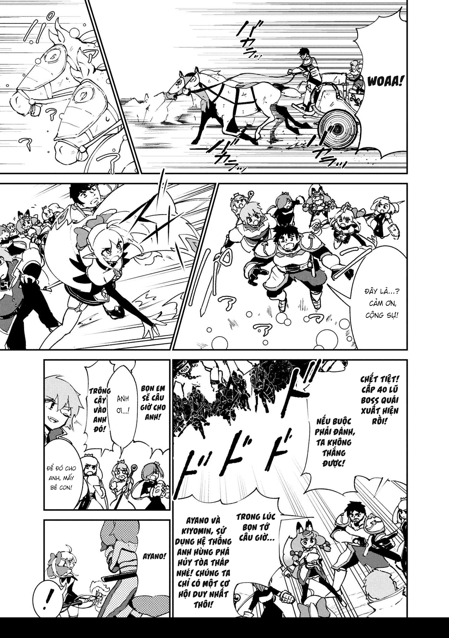 đọc truyện Yêu Tinh Bị Bỏ Rơi Lại Là Người Mạnh Nhất Và Dễ Thương Nhất Thế Giới! Chương 14 ảnh 11 tại Thiên Thai Truyện