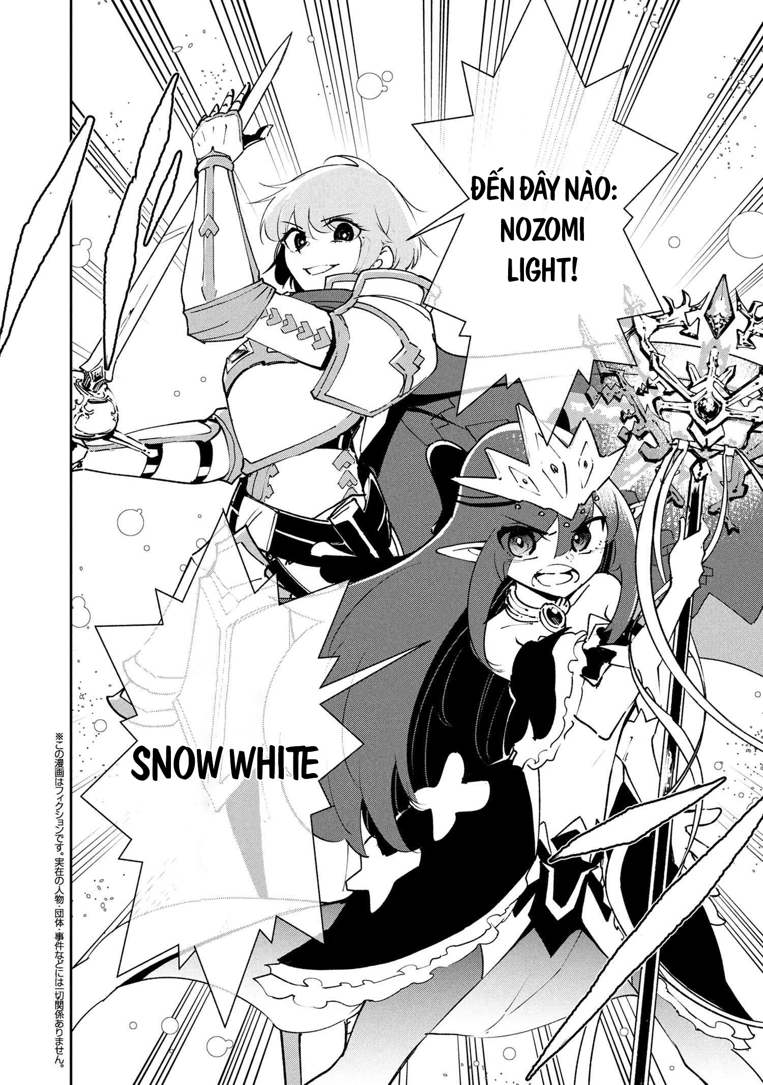 đọc truyện Yêu Tinh Bị Bỏ Rơi Lại Là Người Mạnh Nhất Và Dễ Thương Nhất Thế Giới! Chương 15 ảnh 2 tại Thiên Thai Truyện