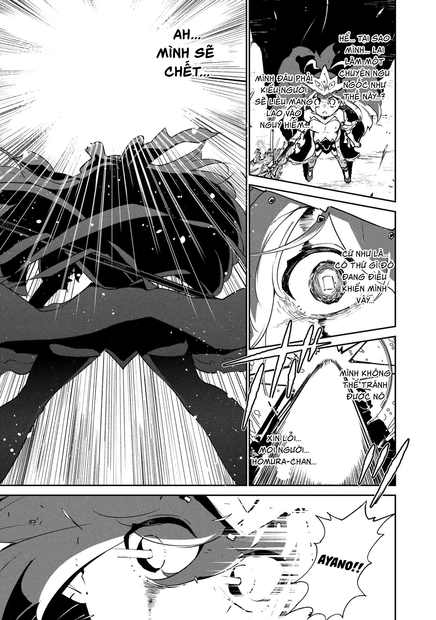 đọc truyện Yêu Tinh Bị Bỏ Rơi Lại Là Người Mạnh Nhất Và Dễ Thương Nhất Thế Giới! Chương 15 ảnh 14 tại Thiên Thai Truyện