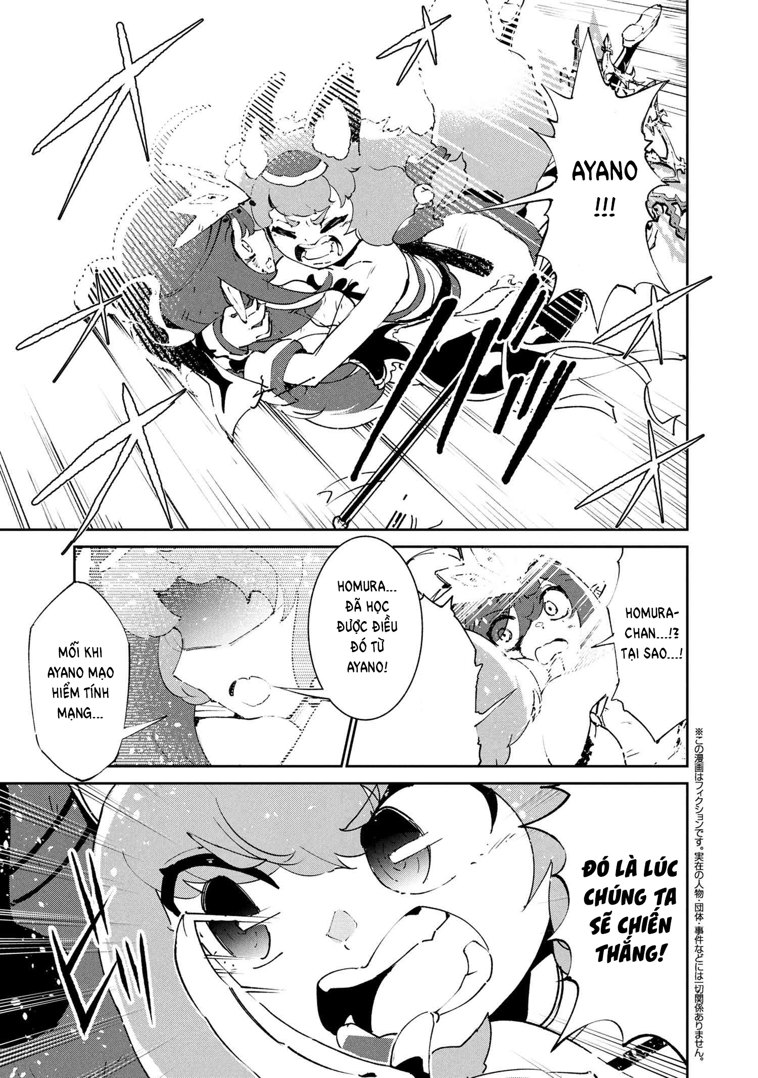 đọc truyện Yêu Tinh Bị Bỏ Rơi Lại Là Người Mạnh Nhất Và Dễ Thương Nhất Thế Giới! Chương 16 ảnh 2 tại Thiên Thai Truyện