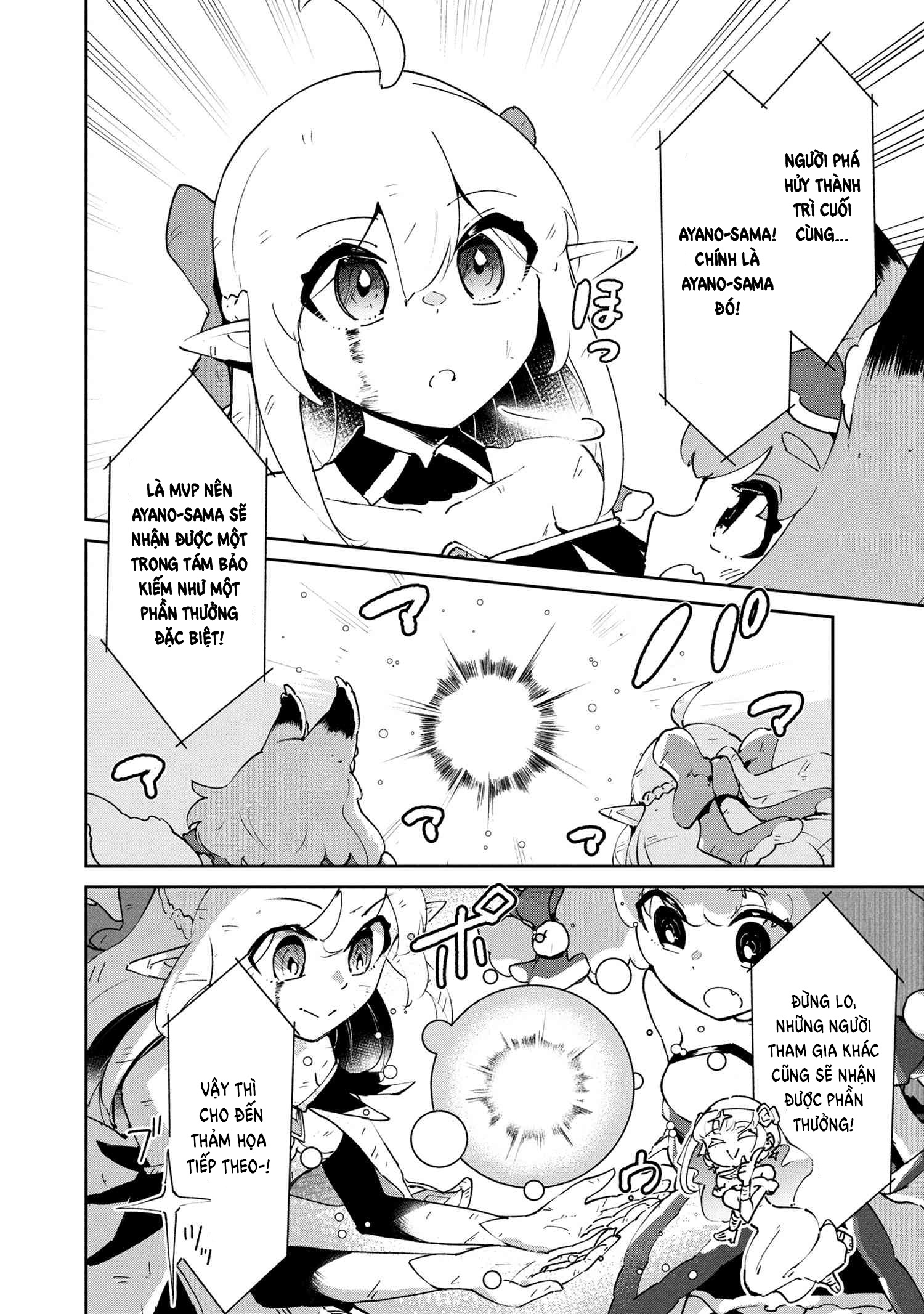 đọc truyện Yêu Tinh Bị Bỏ Rơi Lại Là Người Mạnh Nhất Và Dễ Thương Nhất Thế Giới! Chương 16 ảnh 12 tại Thiên Thai Truyện