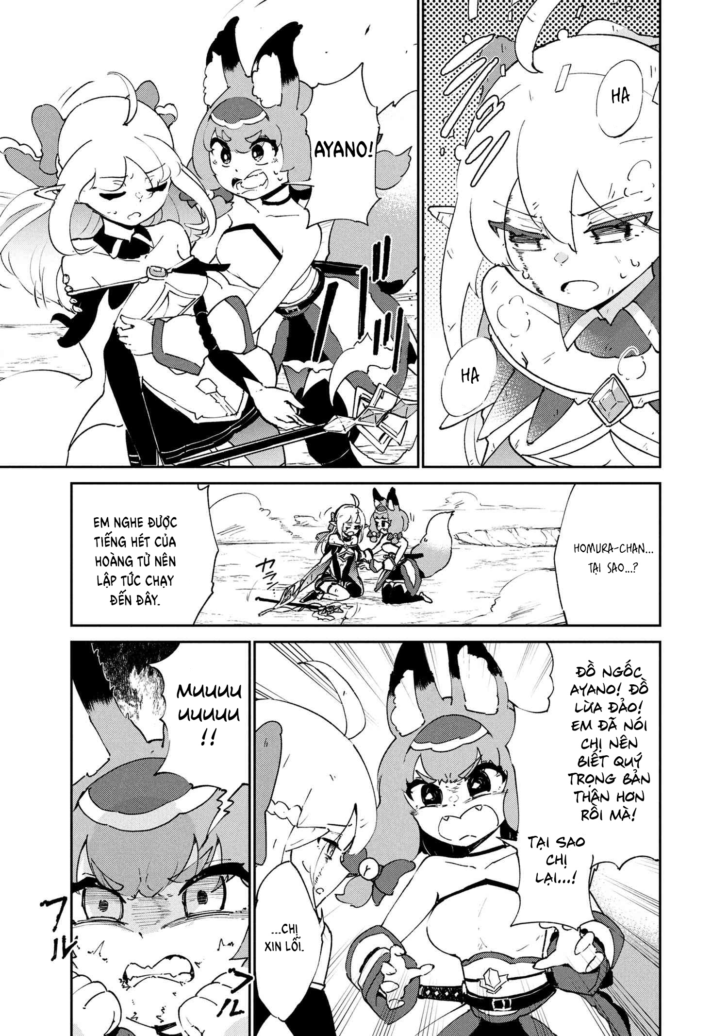 đọc truyện Yêu Tinh Bị Bỏ Rơi Lại Là Người Mạnh Nhất Và Dễ Thương Nhất Thế Giới! Chương 16 ảnh 9 tại Thiên Thai Truyện