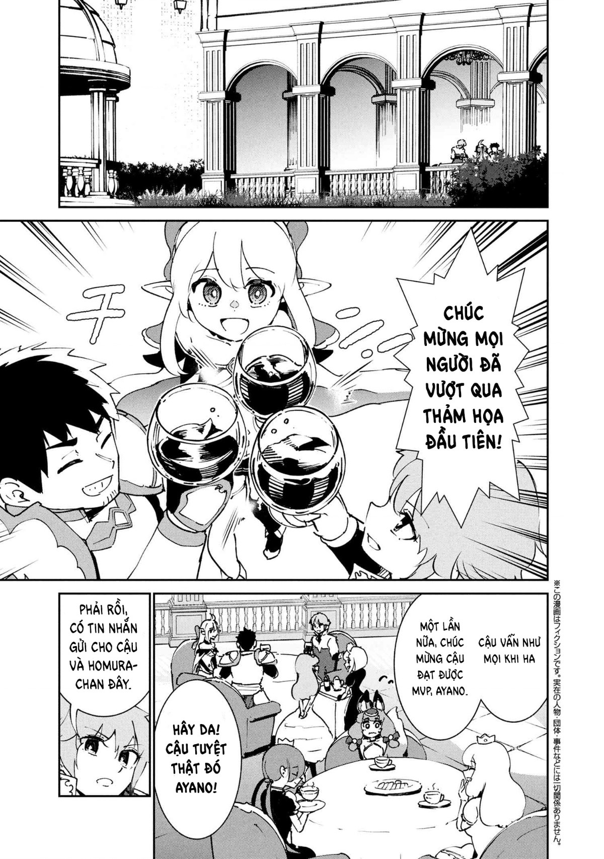 đọc truyện Yêu Tinh Bị Bỏ Rơi Lại Là Người Mạnh Nhất Và Dễ Thương Nhất Thế Giới! Chương 17 ảnh 2 tại Thiên Thai Truyện