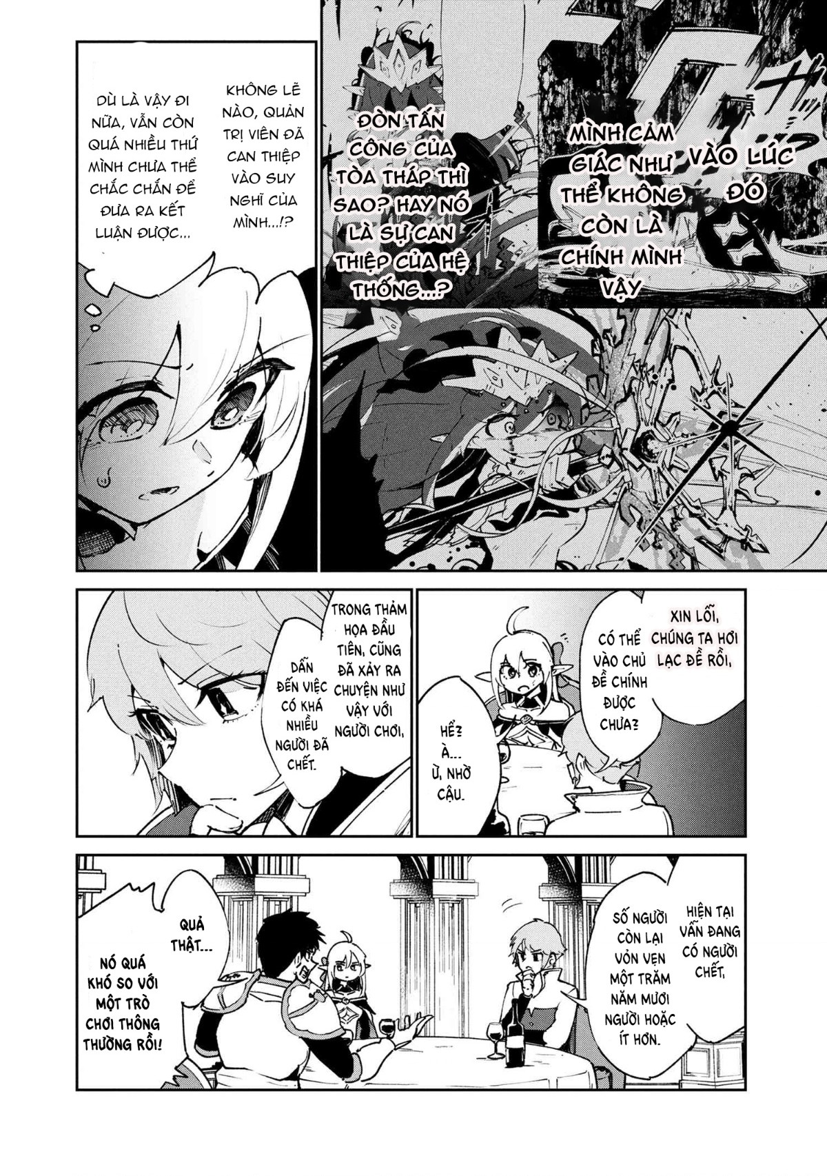 đọc truyện Yêu Tinh Bị Bỏ Rơi Lại Là Người Mạnh Nhất Và Dễ Thương Nhất Thế Giới! Chương 17 ảnh 7 tại Thiên Thai Truyện