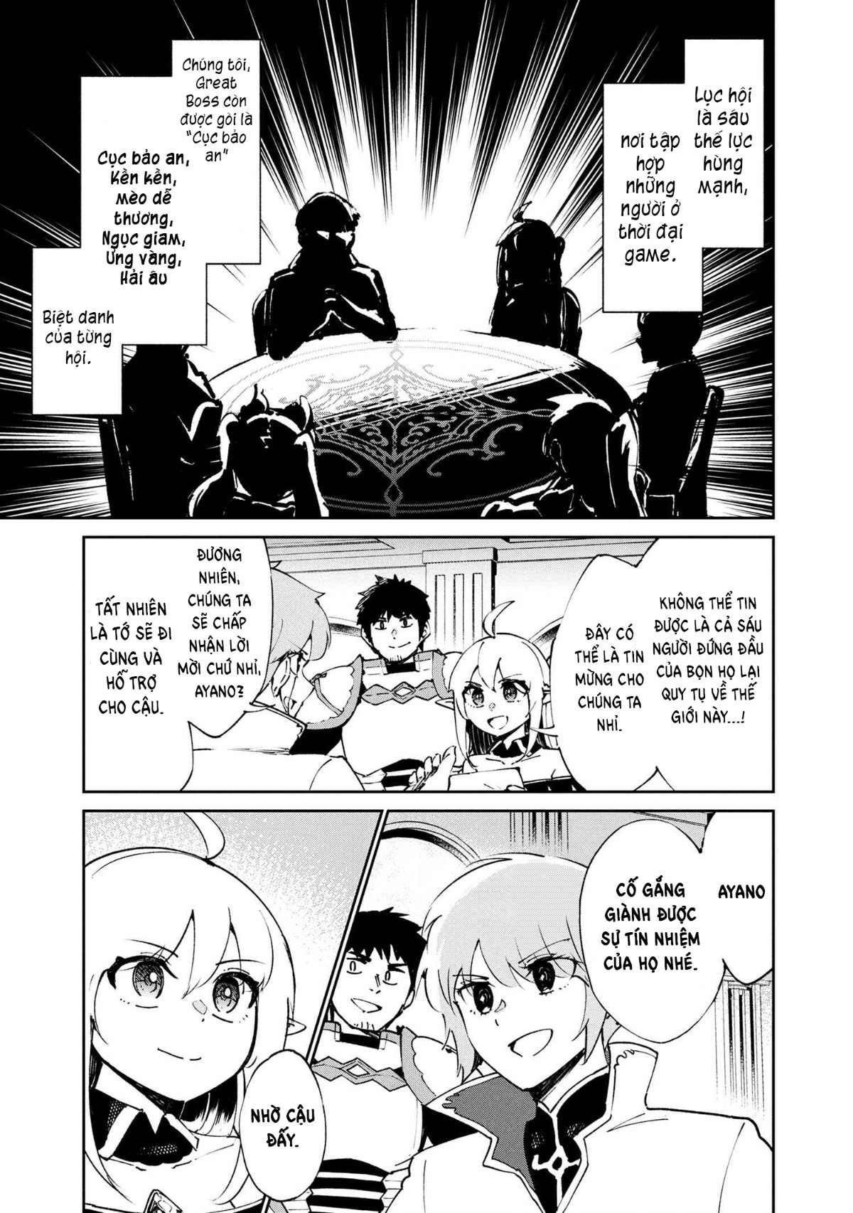 đọc truyện Yêu Tinh Bị Bỏ Rơi Lại Là Người Mạnh Nhất Và Dễ Thương Nhất Thế Giới! Chương 17 ảnh 10 tại Thiên Thai Truyện