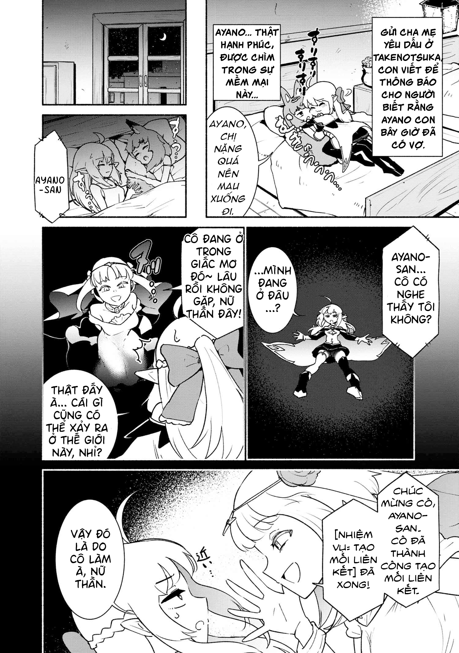 đọc truyện Yêu Tinh Bị Bỏ Rơi Lại Là Người Mạnh Nhất Và Dễ Thương Nhất Thế Giới! Chương 4 ảnh 21 tại Thiên Thai Truyện