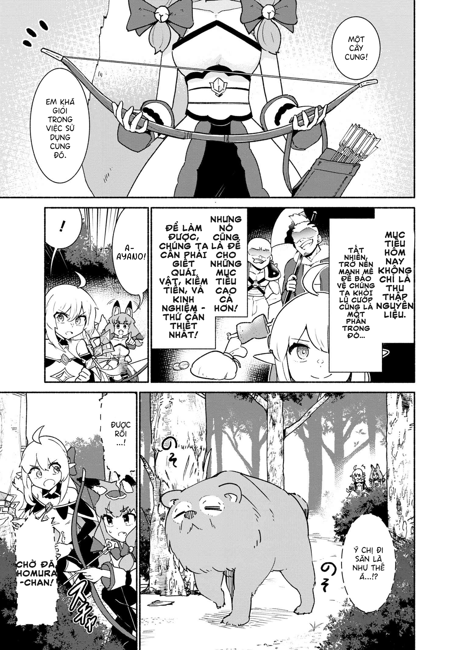 đọc truyện Yêu Tinh Bị Bỏ Rơi Lại Là Người Mạnh Nhất Và Dễ Thương Nhất Thế Giới! Chương 4 ảnh 6 tại Thiên Thai Truyện