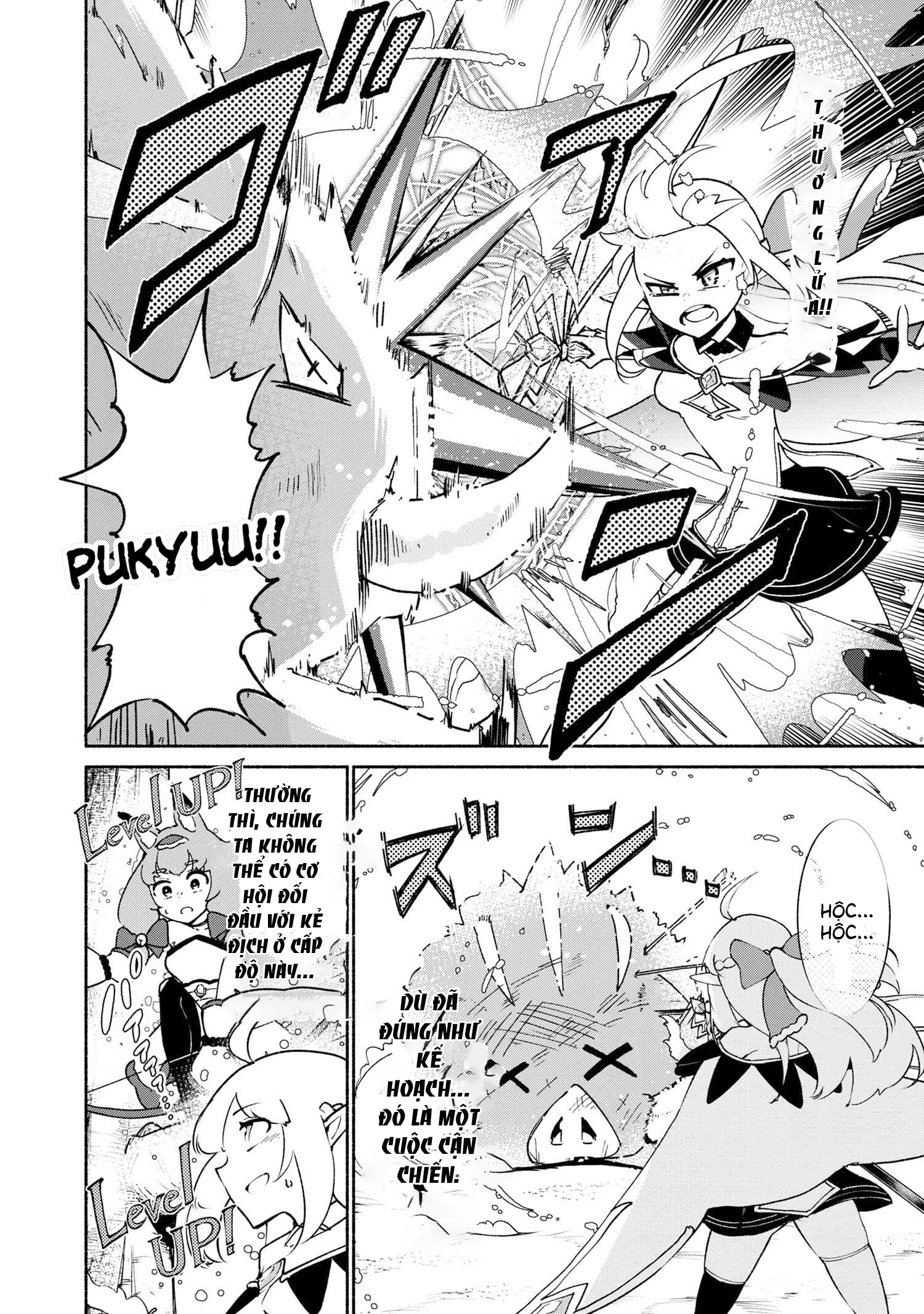 đọc truyện Yêu Tinh Bị Bỏ Rơi Lại Là Người Mạnh Nhất Và Dễ Thương Nhất Thế Giới! Chương 4 ảnh 11 tại Thiên Thai Truyện