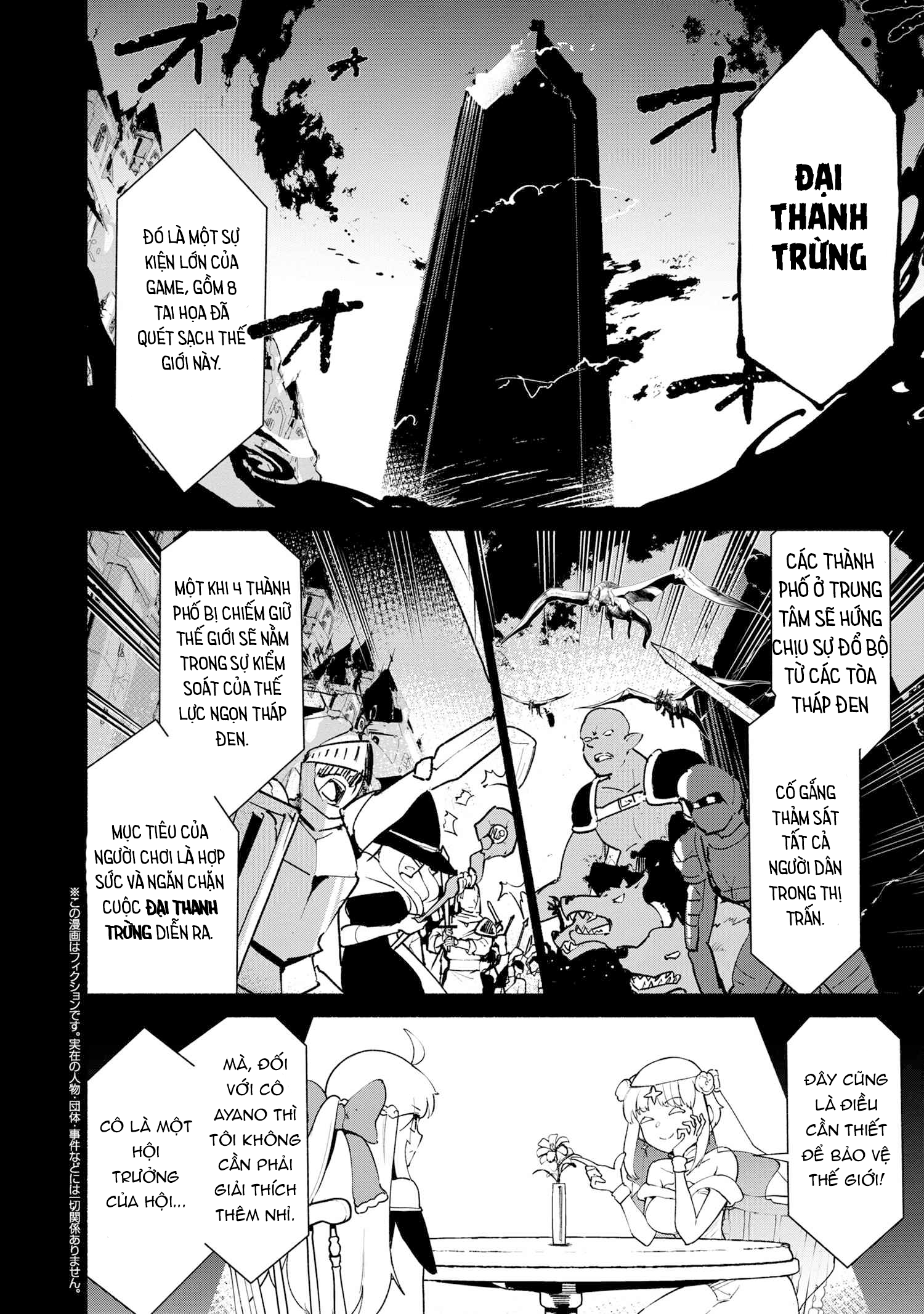 đọc truyện Yêu Tinh Bị Bỏ Rơi Lại Là Người Mạnh Nhất Và Dễ Thương Nhất Thế Giới! Chương 5 ảnh 3 tại Thiên Thai Truyện