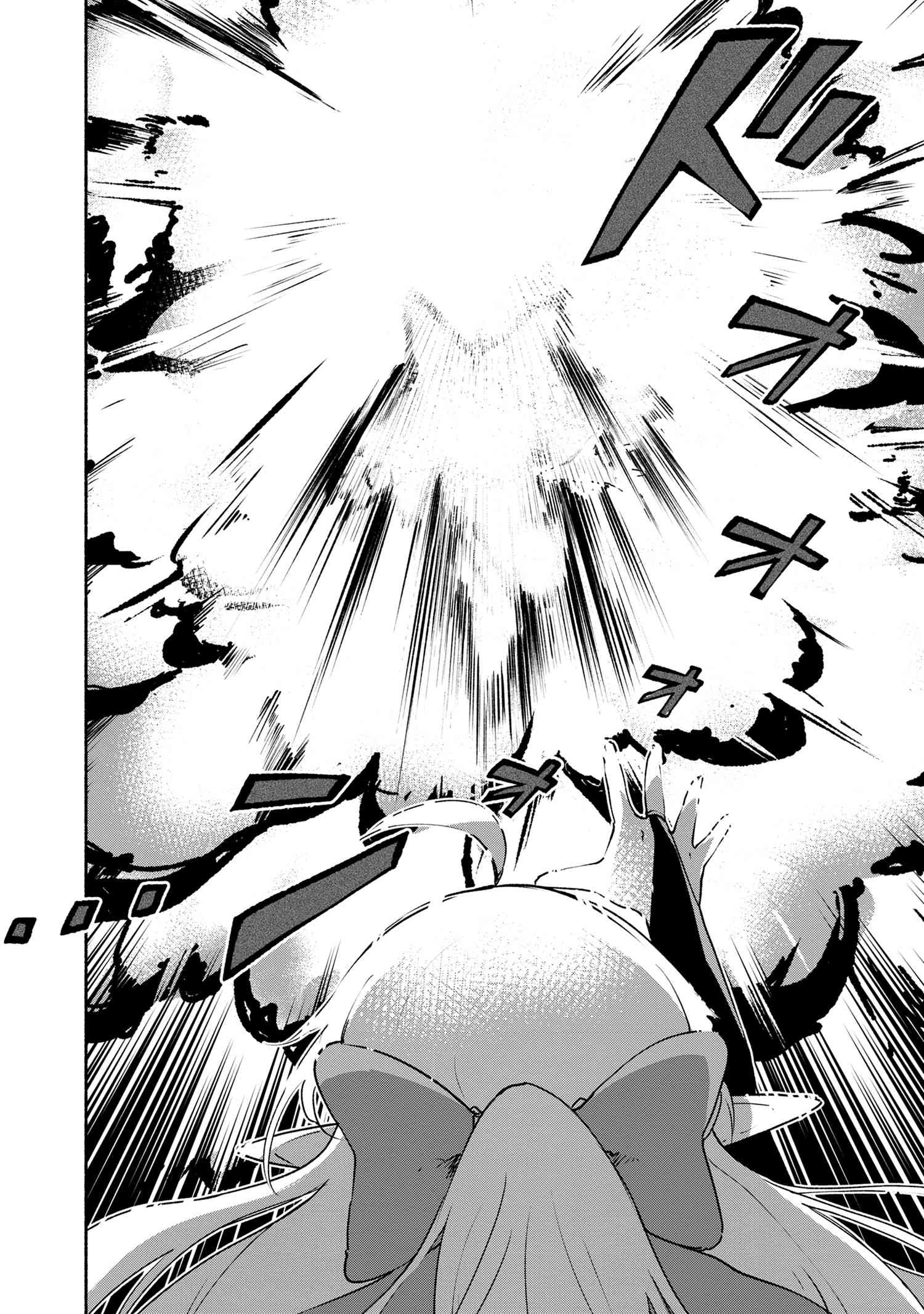 đọc truyện Yêu Tinh Bị Bỏ Rơi Lại Là Người Mạnh Nhất Và Dễ Thương Nhất Thế Giới! Chương 7 ảnh 16 tại Thiên Thai Truyện