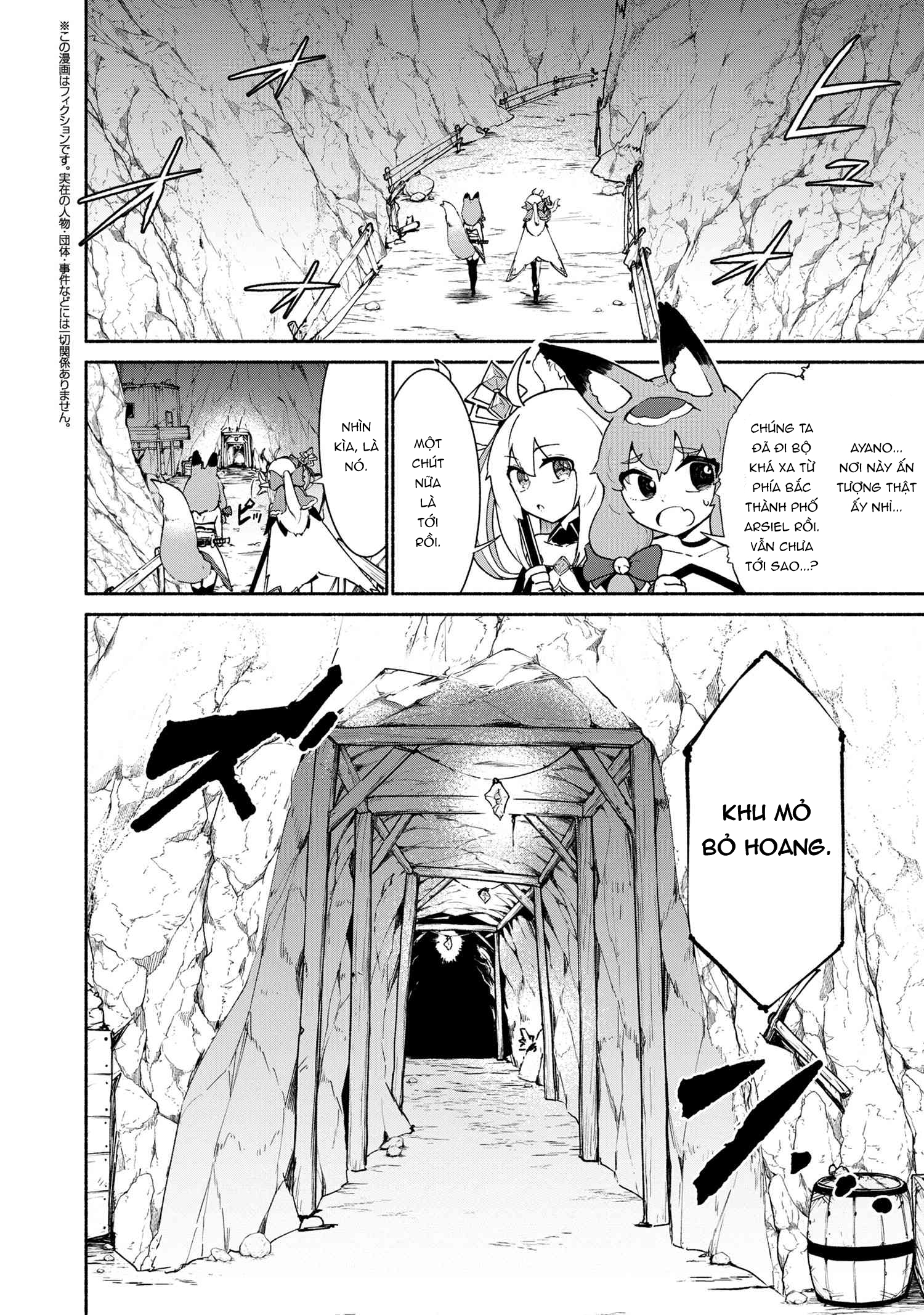 đọc truyện Yêu Tinh Bị Bỏ Rơi Lại Là Người Mạnh Nhất Và Dễ Thương Nhất Thế Giới! Chương 7 ảnh 4 tại Thiên Thai Truyện