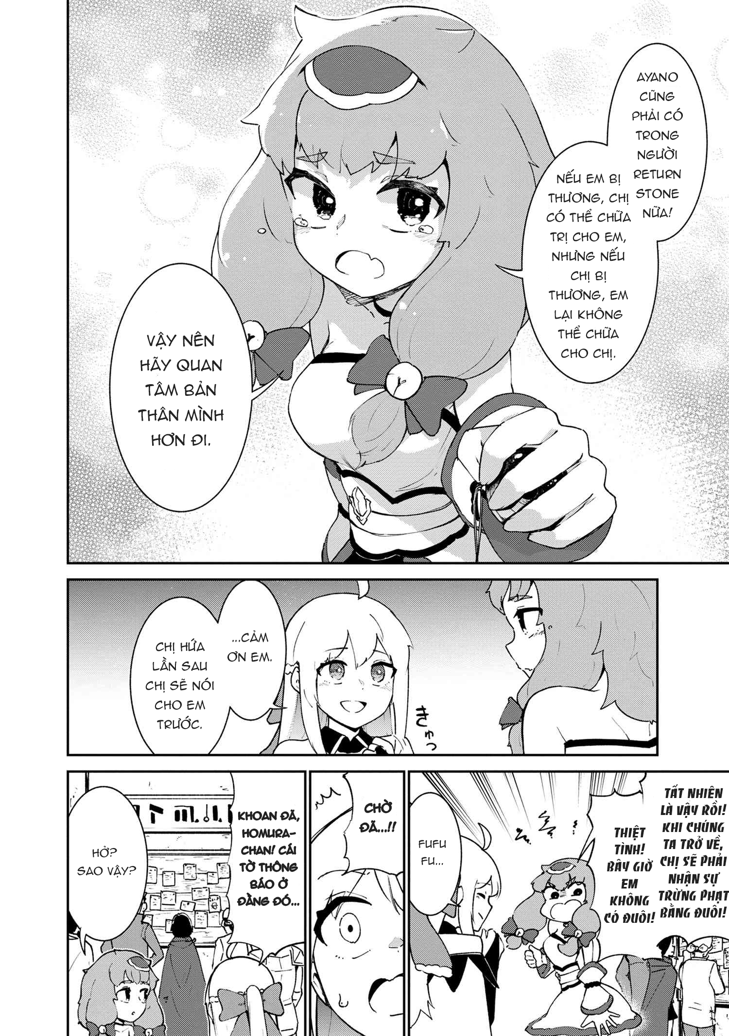 đọc truyện Yêu Tinh Bị Bỏ Rơi Lại Là Người Mạnh Nhất Và Dễ Thương Nhất Thế Giới! Chương 8 ảnh 14 tại Thiên Thai Truyện