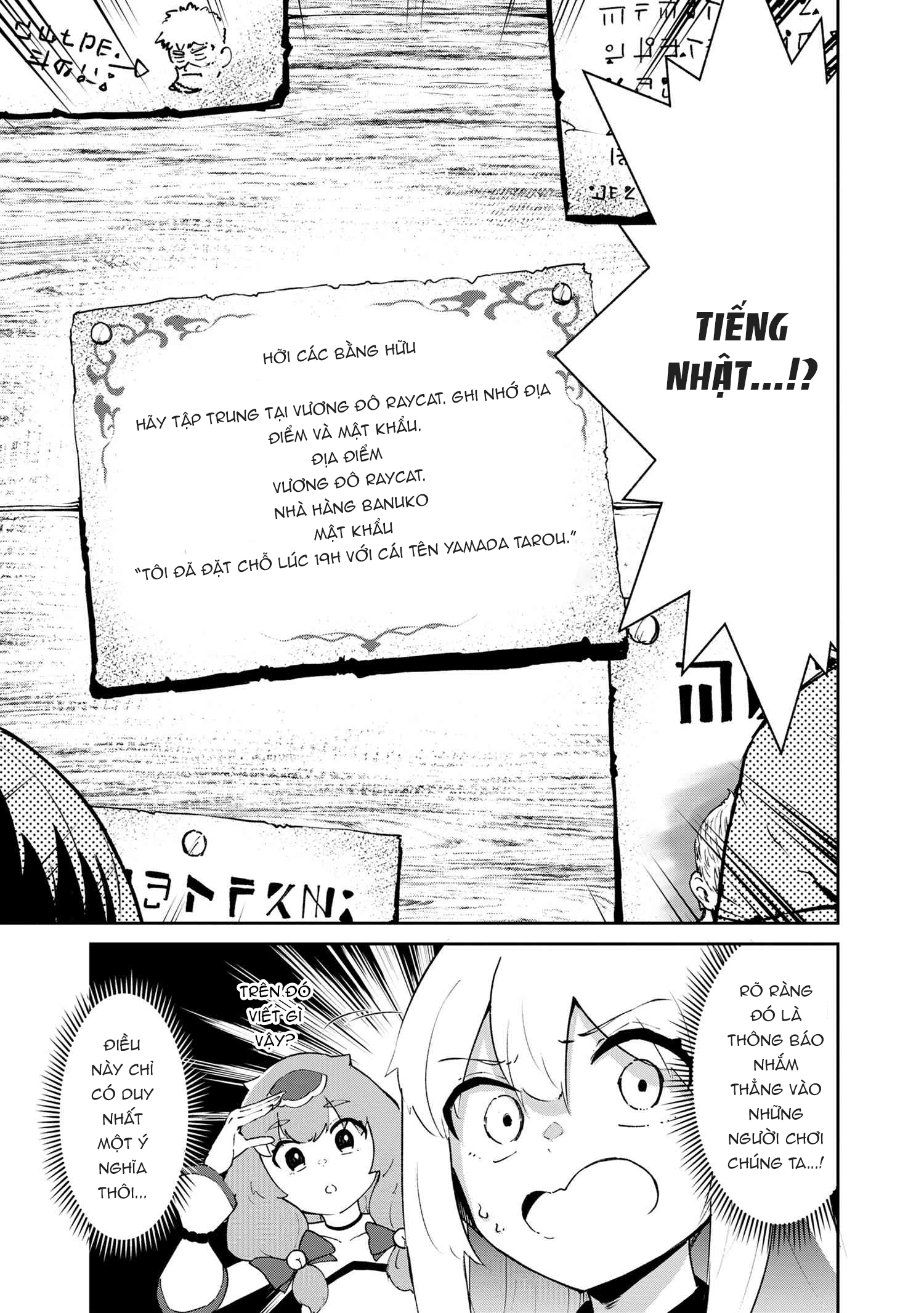 đọc truyện Yêu Tinh Bị Bỏ Rơi Lại Là Người Mạnh Nhất Và Dễ Thương Nhất Thế Giới! Chương 8 ảnh 15 tại Thiên Thai Truyện