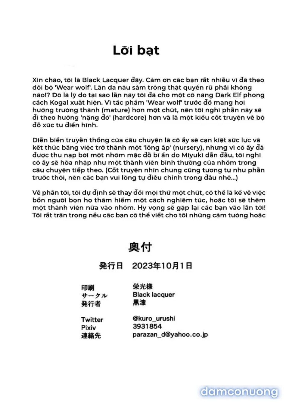 đọc truyện Yêu Tinh Sói Chuyển Sinh Trong Lớp Phục Sức Sống Động Chương 1 ảnh 32 tại Thiên Thai Truyện