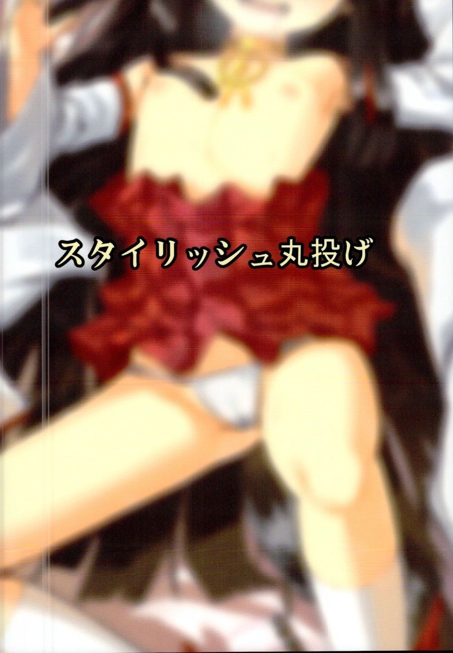 Yo Wa Nagato Juushou (teokure) No Nagato De Aru Oneshot page 29 - Giả Dược