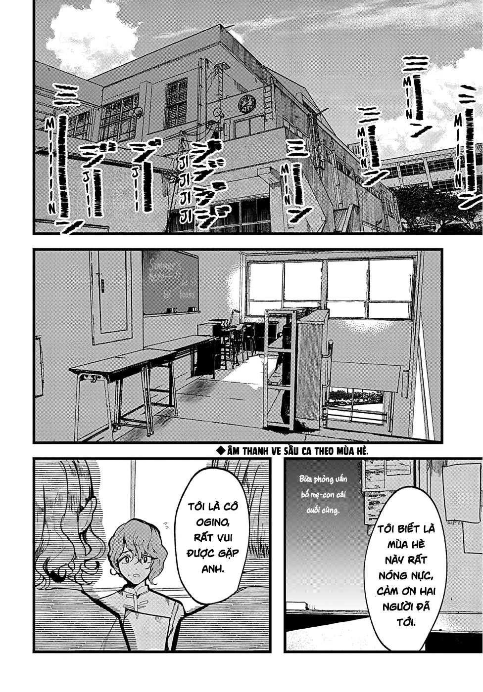 đọc truyện Yoarashi Ni Warau Chương 12 ảnh 3 tại Thiên Thai Truyện