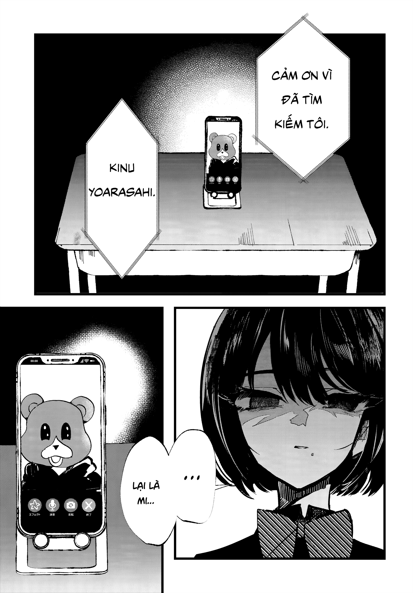 đọc truyện Yoarashi Ni Warau Chương 17 ảnh 16 tại Thiên Thai Truyện