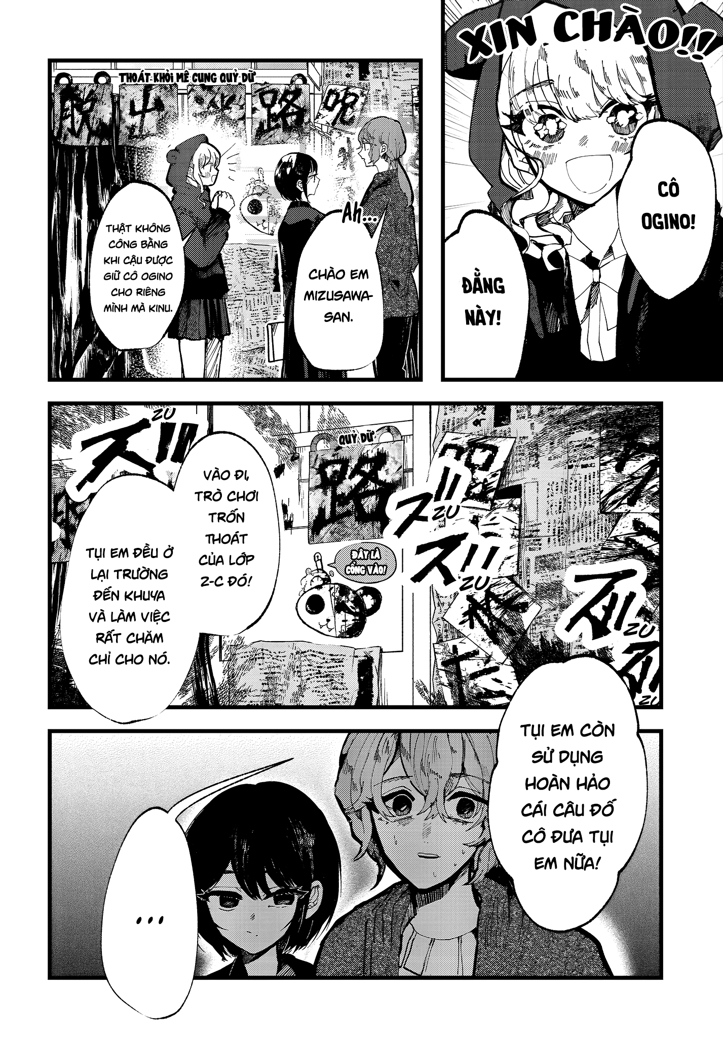 đọc truyện Yoarashi Ni Warau Chương 17 ảnh 11 tại Thiên Thai Truyện