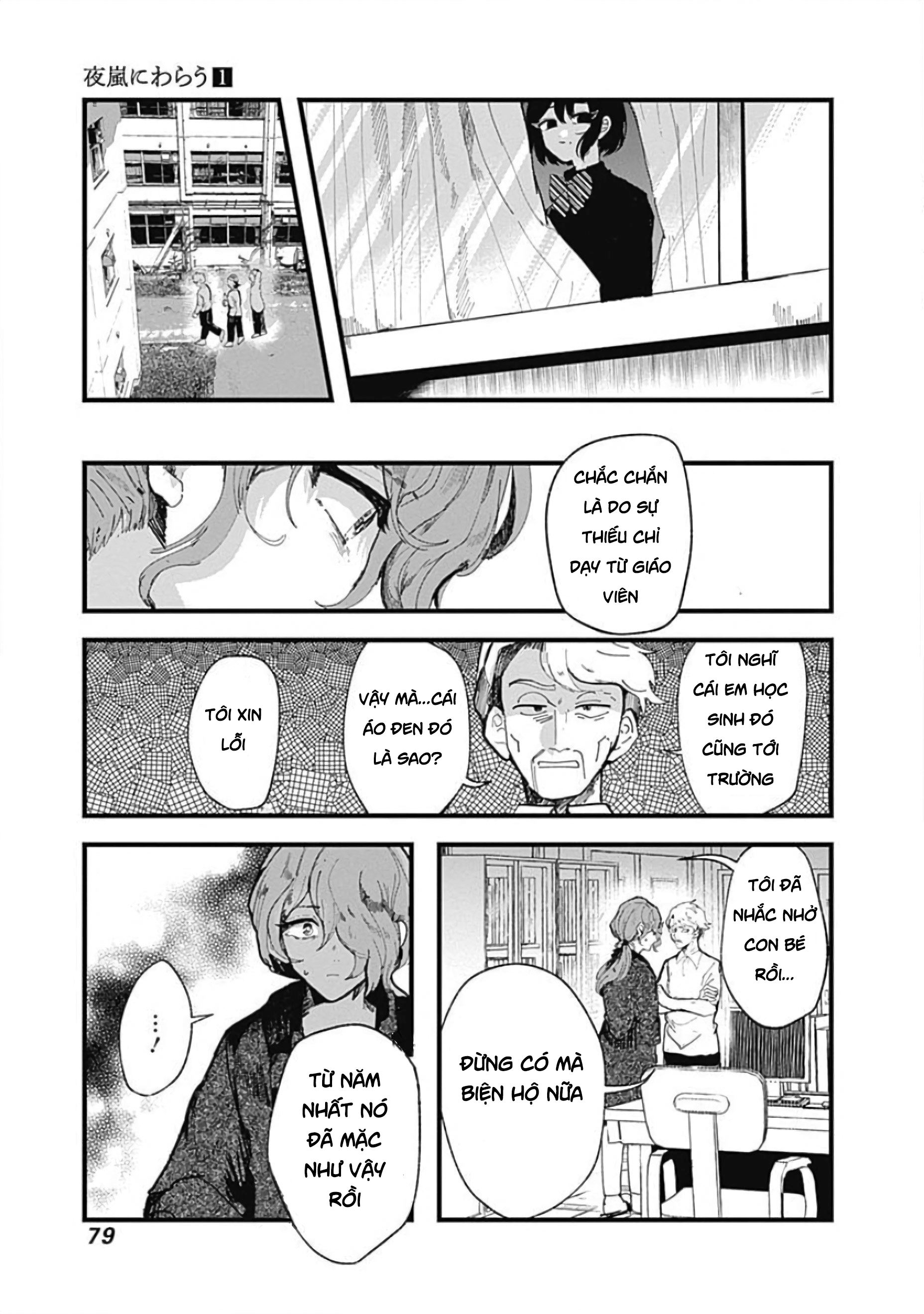 đọc truyện Yoarashi Ni Warau Chương 2 ảnh 21 tại Thiên Thai Truyện