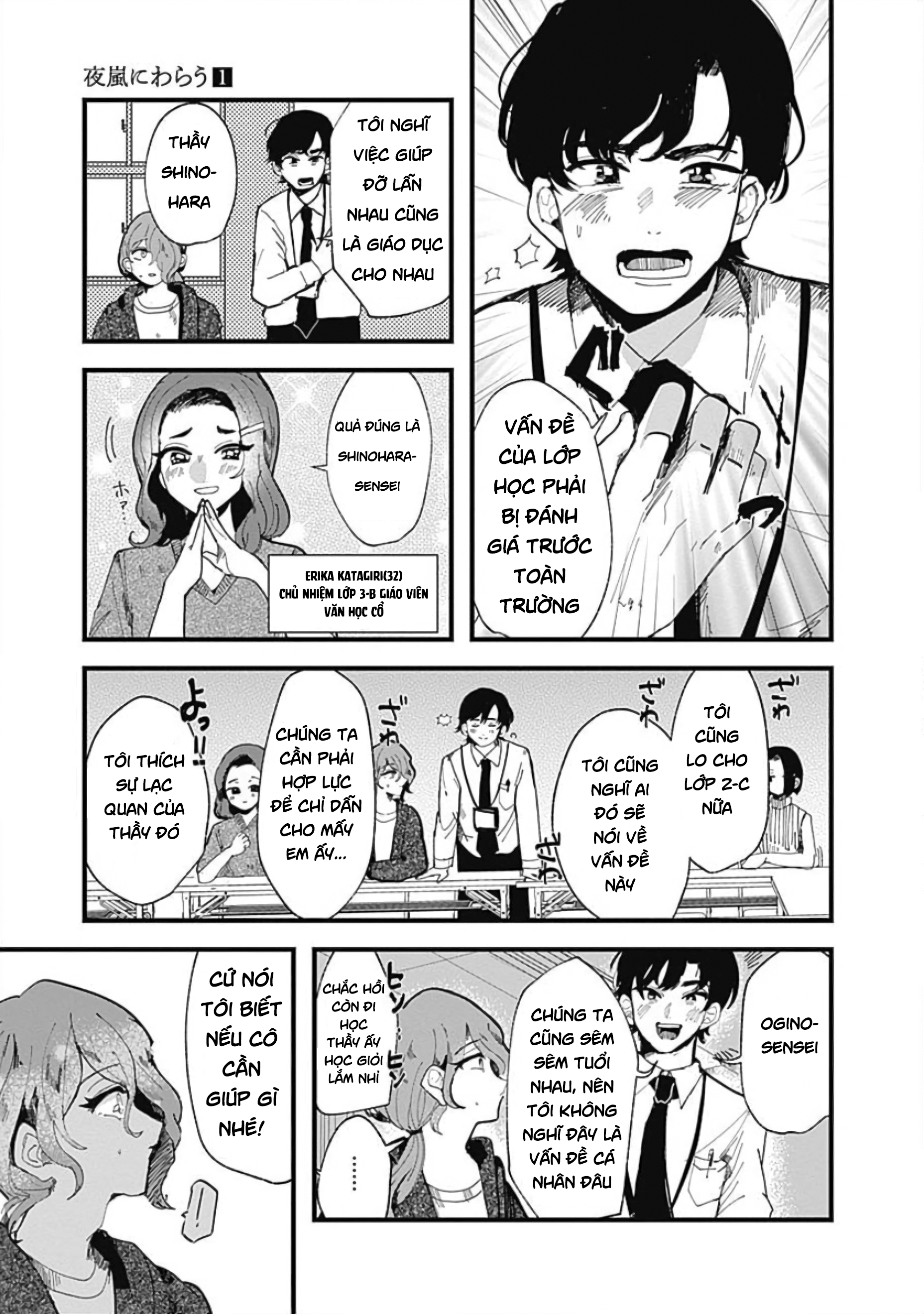 đọc truyện Yoarashi Ni Warau Chương 2 ảnh 25 tại Thiên Thai Truyện