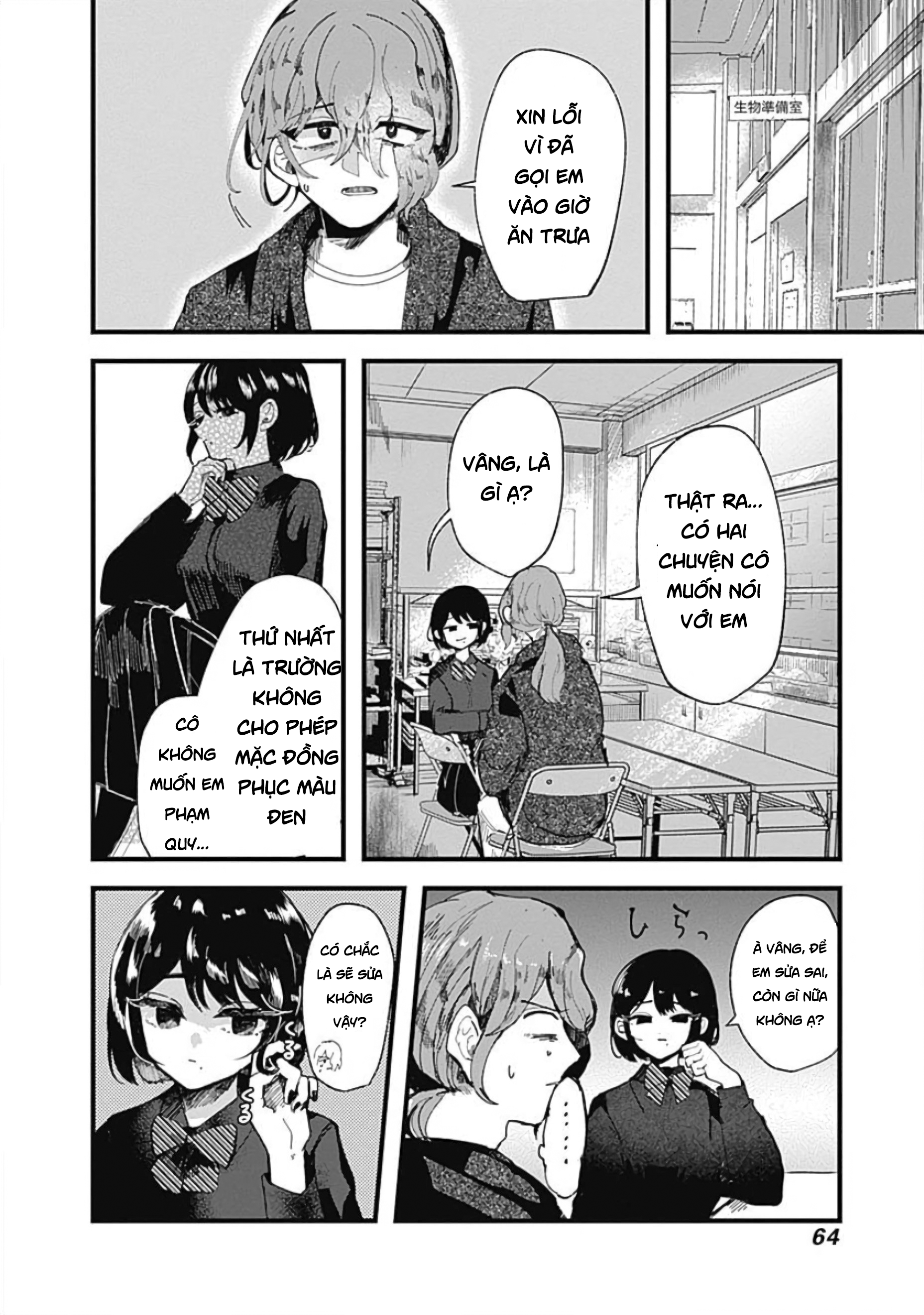 đọc truyện Yoarashi Ni Warau Chương 2 ảnh 6 tại Thiên Thai Truyện