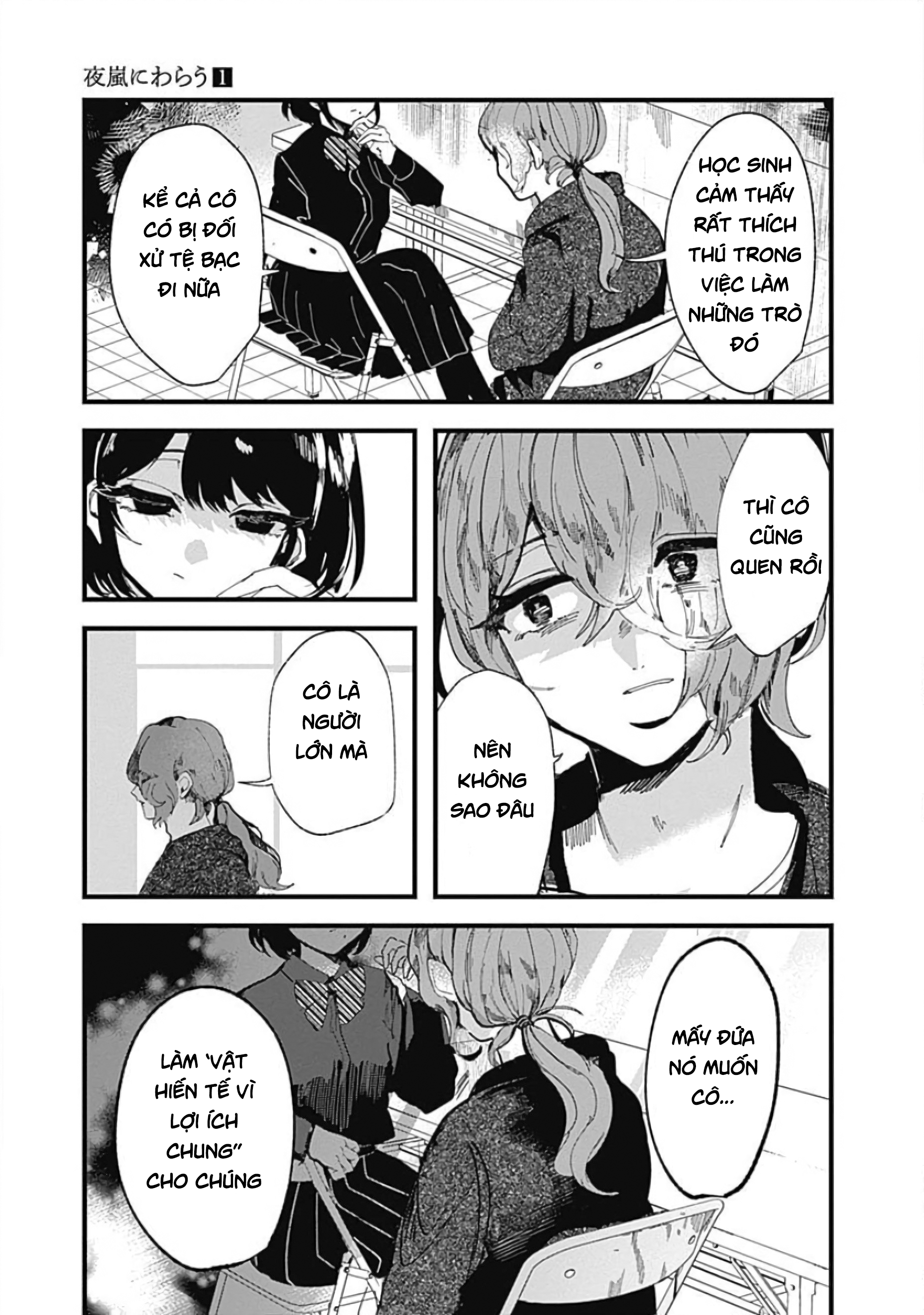 đọc truyện Yoarashi Ni Warau Chương 2 ảnh 9 tại Thiên Thai Truyện