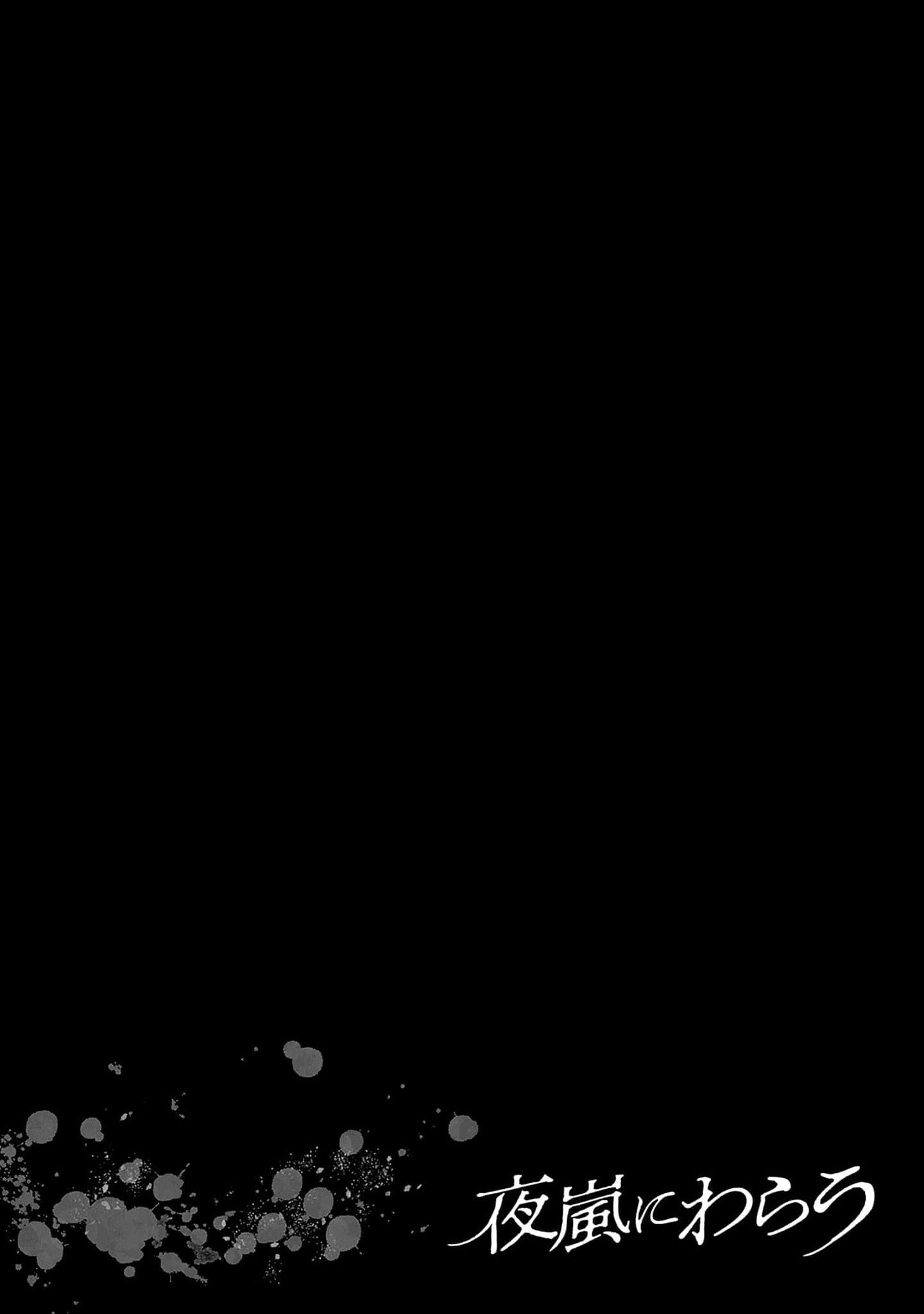 đọc truyện Yoarashi Ni Warau Chương 22 ảnh 2 tại Thiên Thai Truyện