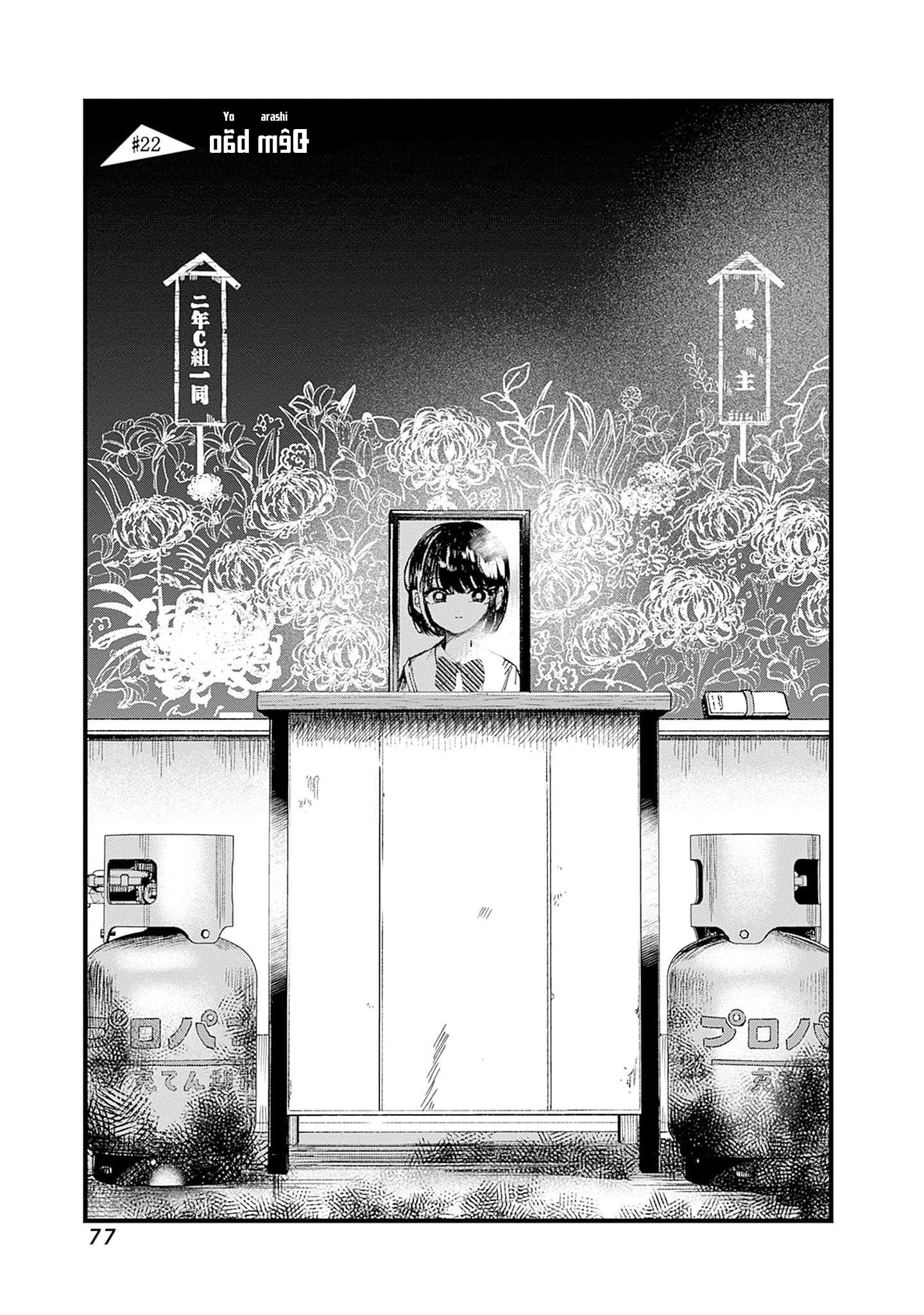 đọc truyện Yoarashi Ni Warau Chương 22 ảnh 3 tại Thiên Thai Truyện