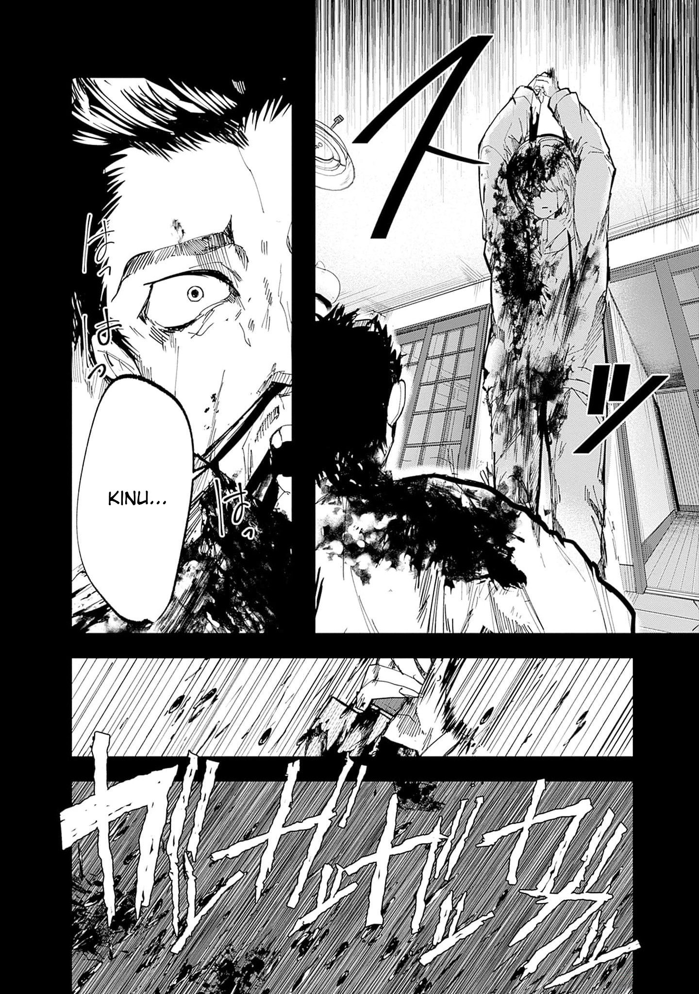 đọc truyện Yoarashi Ni Warau Chương 22 ảnh 42 tại Thiên Thai Truyện