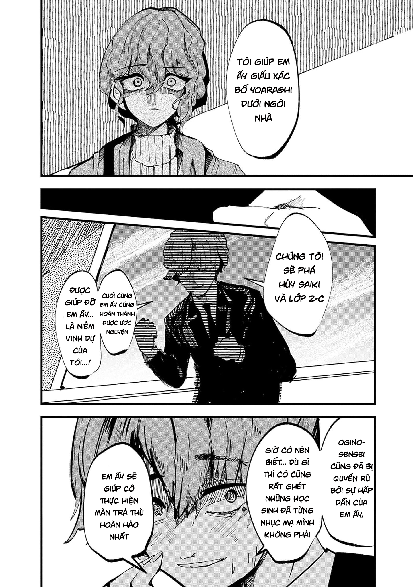 đọc truyện Yoarashi Ni Warau Chương 23 ảnh 8 tại Thiên Thai Truyện