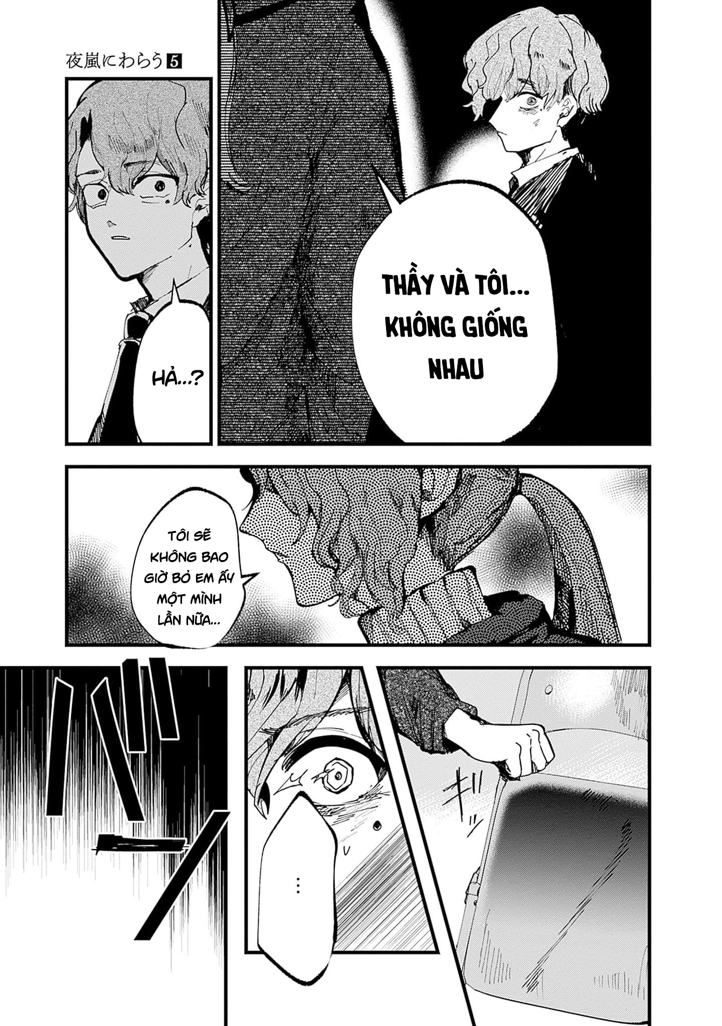 đọc truyện Yoarashi Ni Warau Chương 23 ảnh 9 tại Thiên Thai Truyện