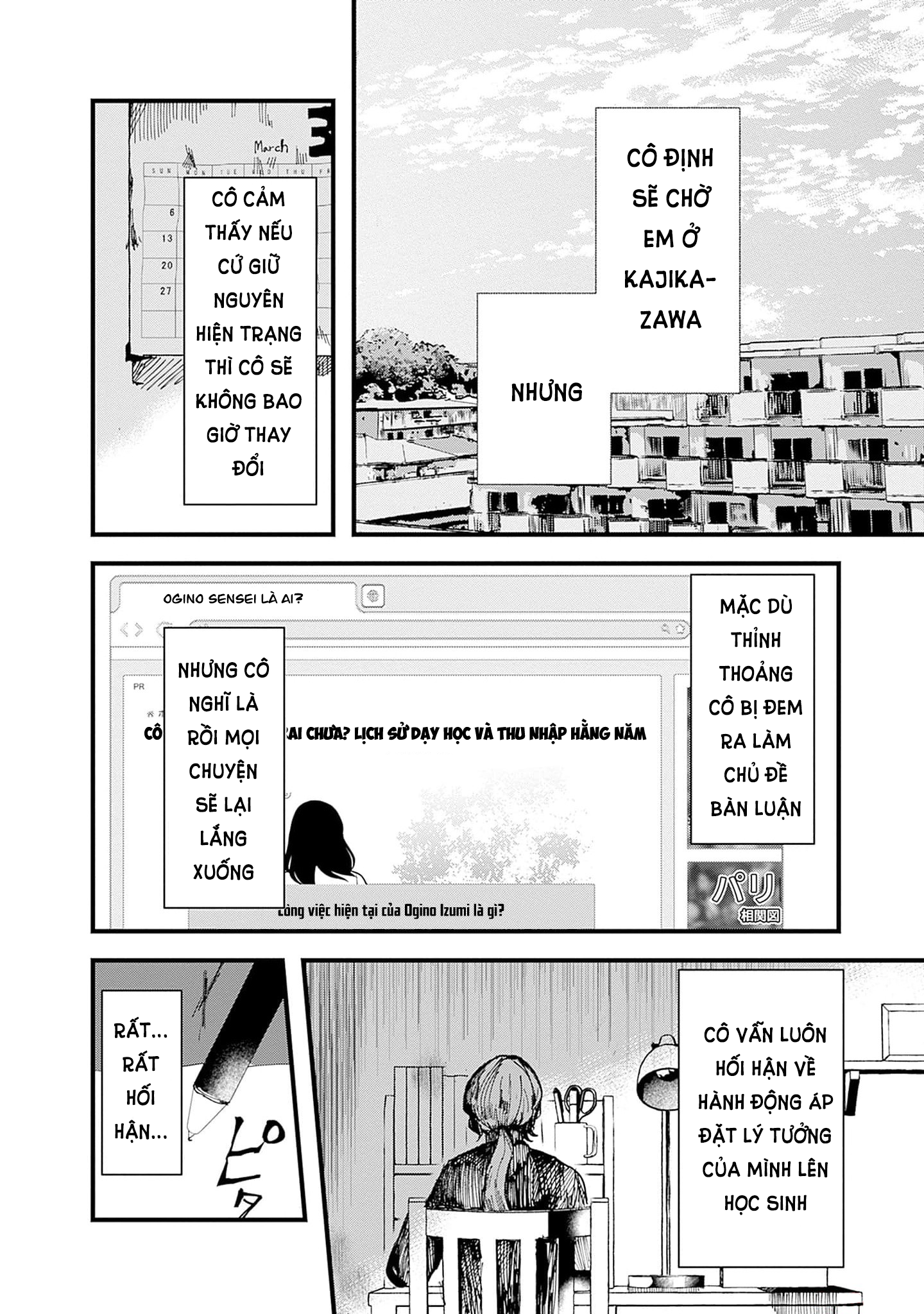 đọc truyện Yoarashi Ni Warau Chương 24 ảnh 16 tại Thiên Thai Truyện