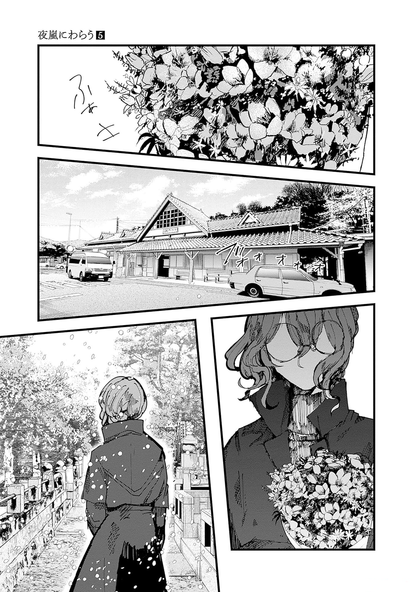 đọc truyện Yoarashi Ni Warau Chương 24 ảnh 27 tại Thiên Thai Truyện