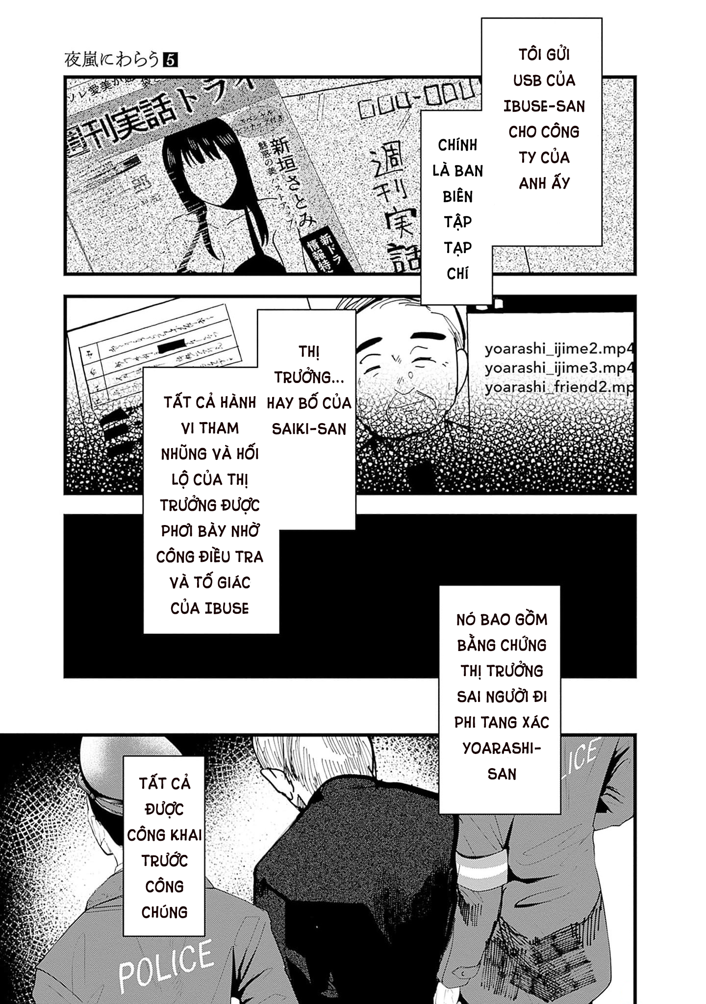 đọc truyện Yoarashi Ni Warau Chương 24 ảnh 7 tại Thiên Thai Truyện