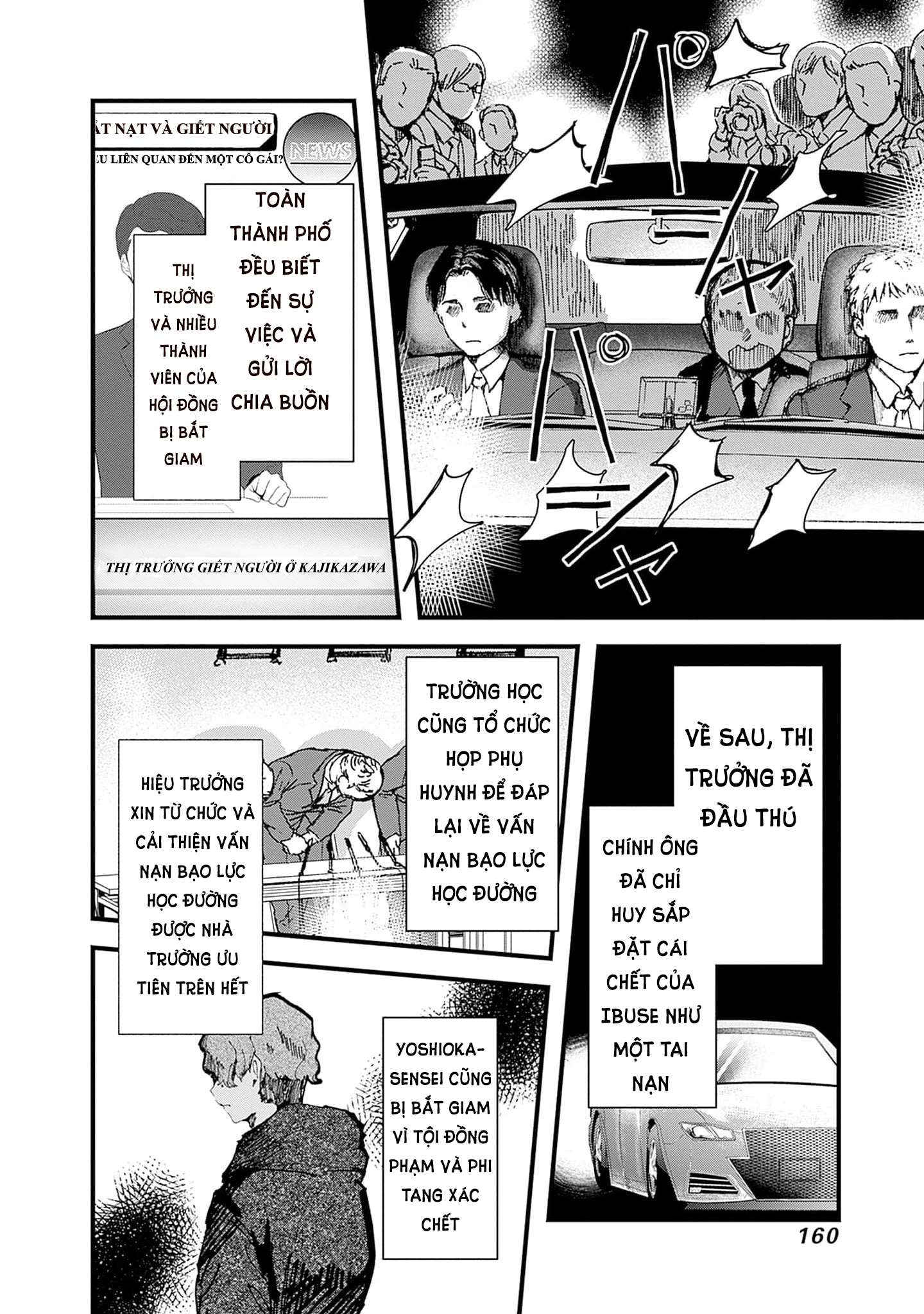 đọc truyện Yoarashi Ni Warau Chương 24 ảnh 8 tại Thiên Thai Truyện