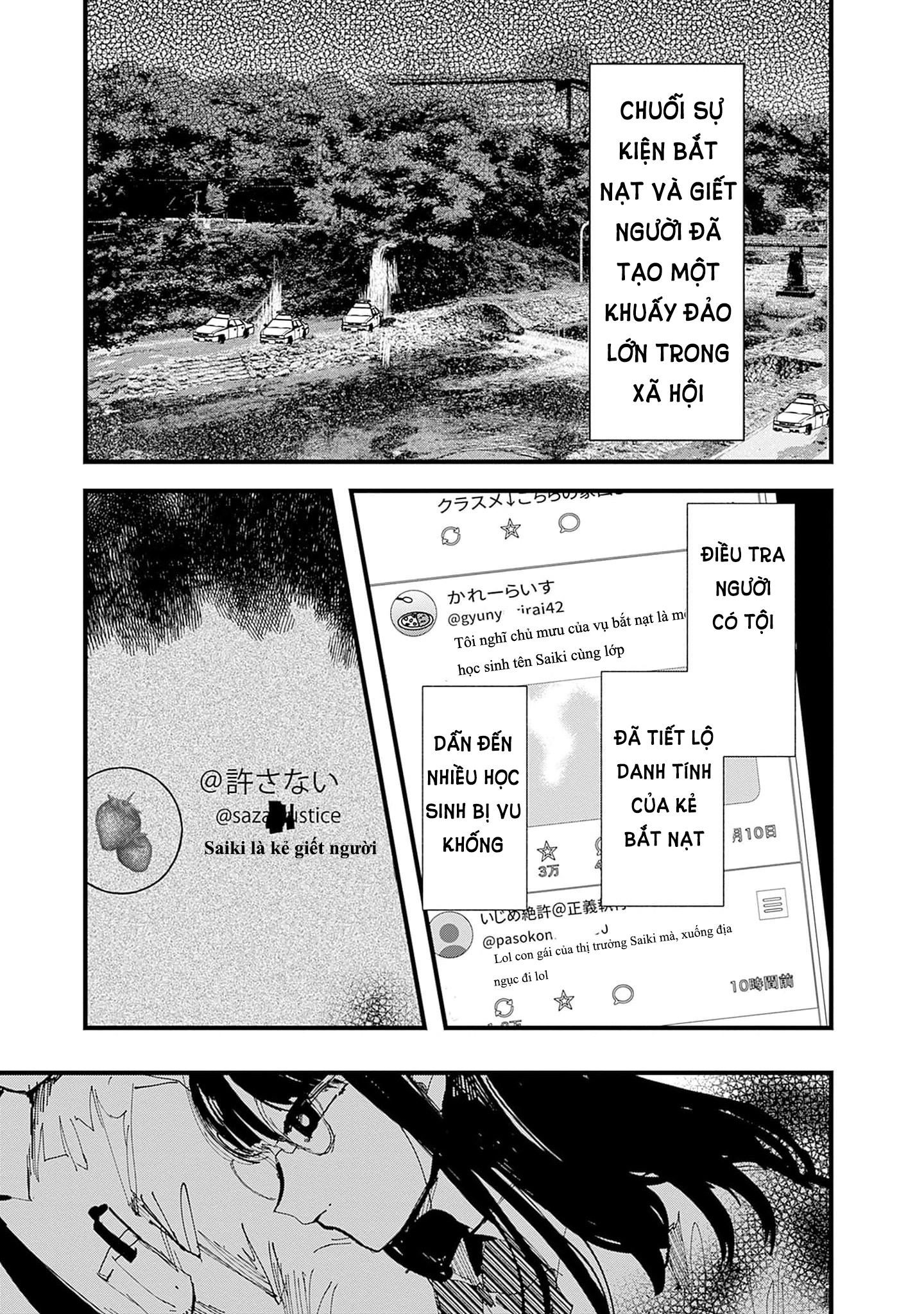 đọc truyện Yoarashi Ni Warau Chương 24 ảnh 9 tại Thiên Thai Truyện