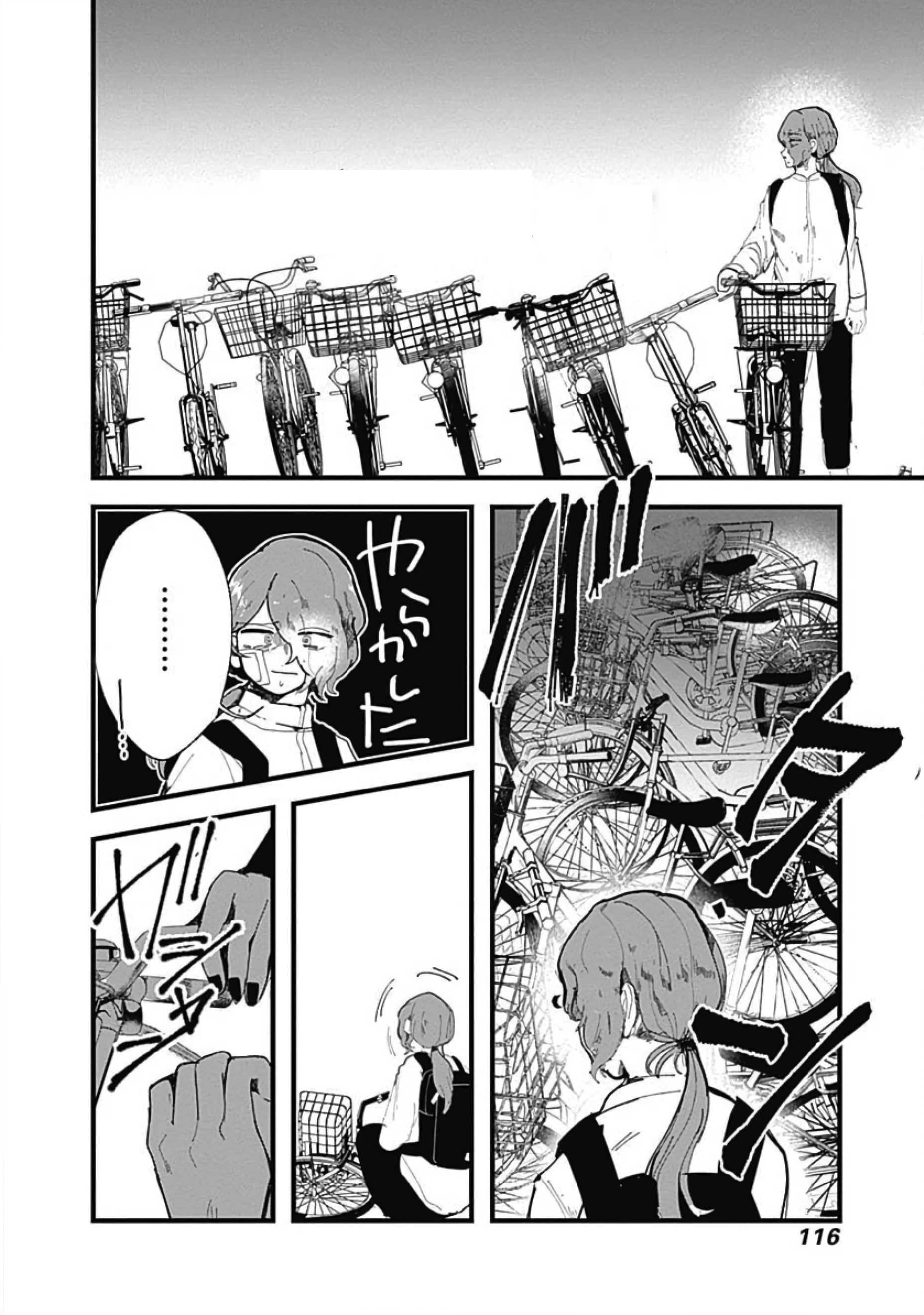 đọc truyện Yoarashi Ni Warau Chương 3 ảnh 8 tại Thiên Thai Truyện