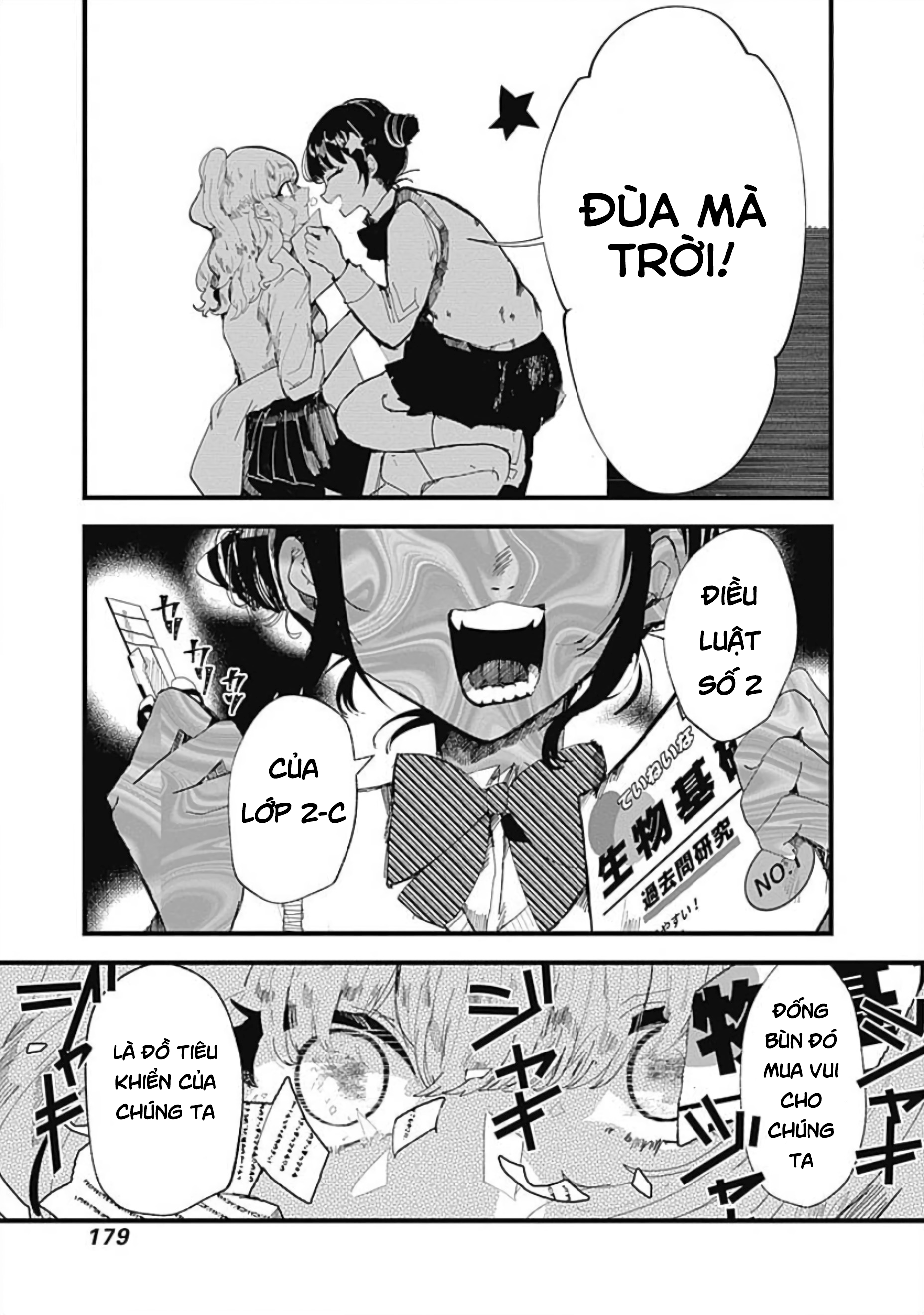 đọc truyện Yoarashi Ni Warau Chương 4 ảnh 27 tại Thiên Thai Truyện