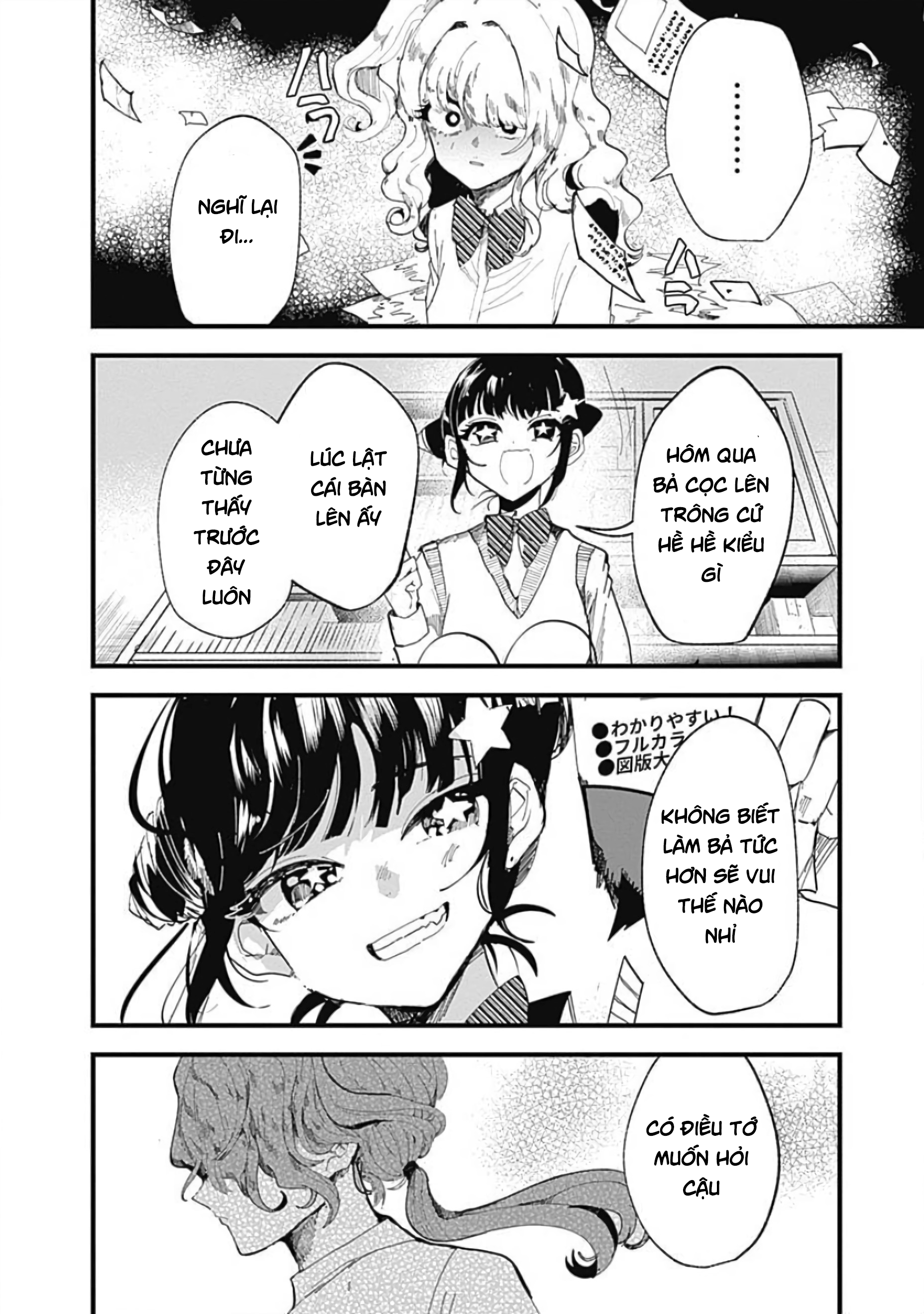 đọc truyện Yoarashi Ni Warau Chương 4 ảnh 28 tại Thiên Thai Truyện