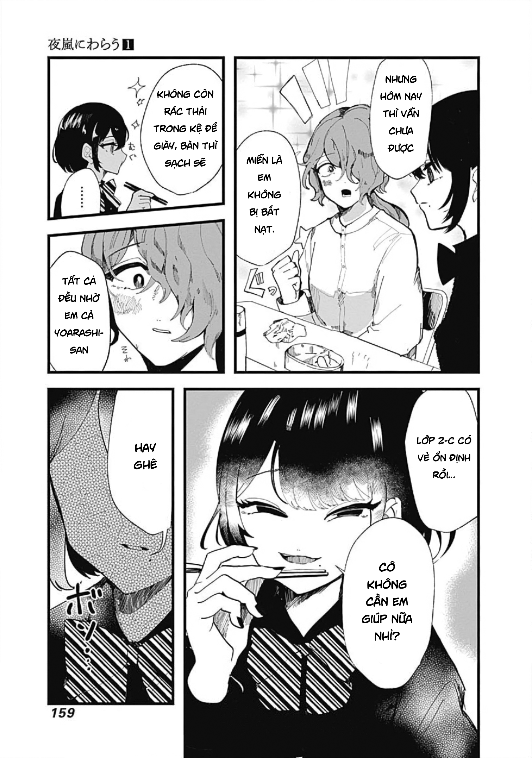 đọc truyện Yoarashi Ni Warau Chương 4 ảnh 7 tại Thiên Thai Truyện