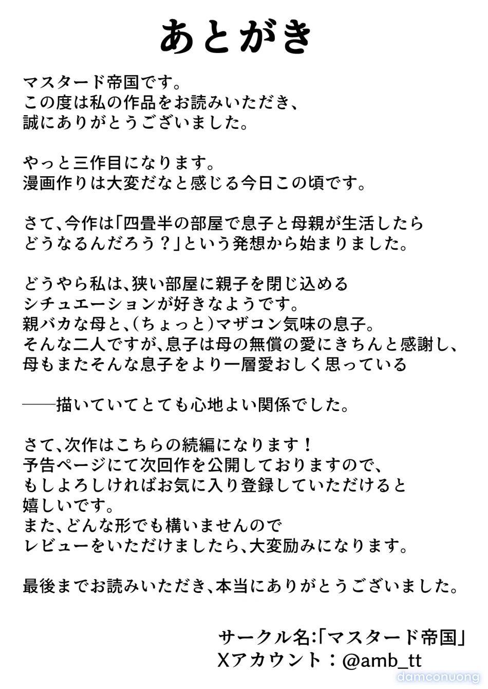 đọc truyện Yojouhanno Oreno Heyade Kaachanto Sumukotoninatta Hanashi Chương 1 ảnh 60 tại Thiên Thai Truyện