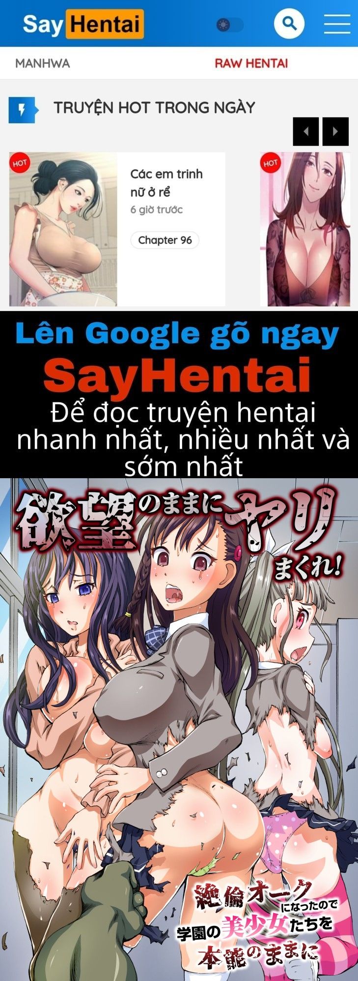 đọc truyện Yokubou No Mama Ni Yarimakure! ~zetsurin Orc Ni Natta Node Gakuen Oneshot ảnh 1 tại Giả Dược