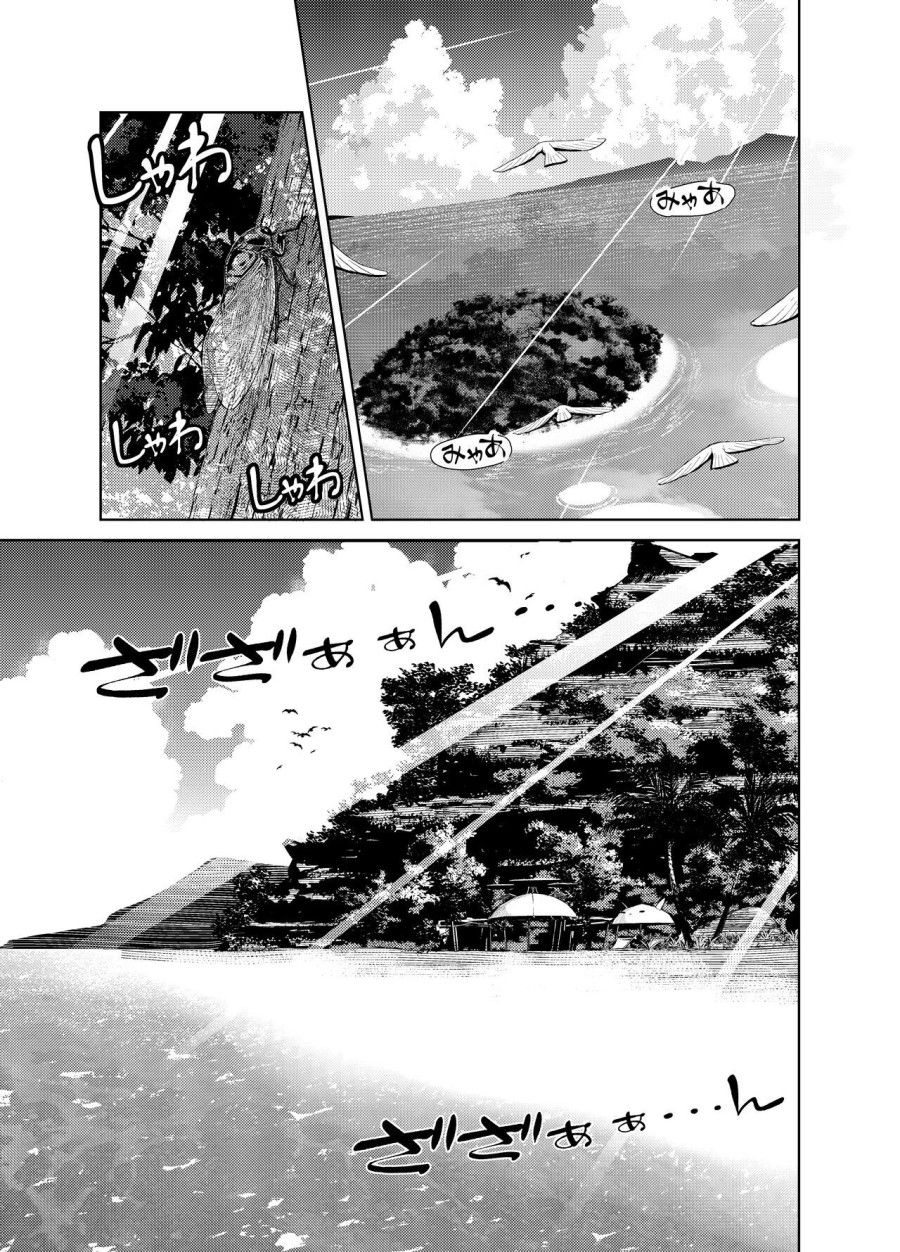 Yomiya Bakansu (genshin Impact) Oneshot page 5 - Giả Dược