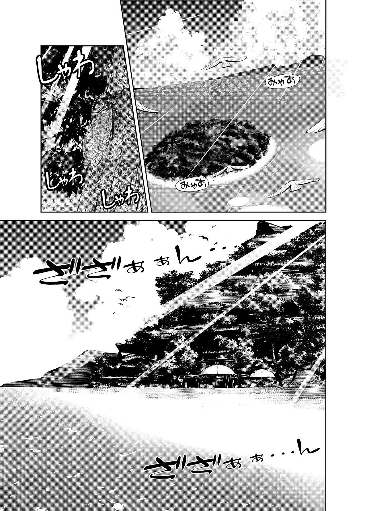 đọc truyện Yomiya Bakansu Oneshot ảnh 2 tại Giả Dược