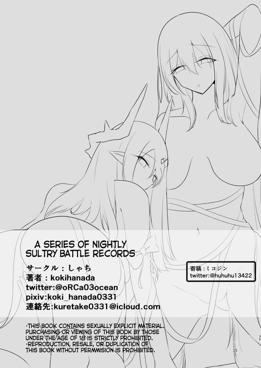 Yona Yona Senjou Sakusen Kiroku Ii (arknights) Oneshot page 35 - Giả Dược