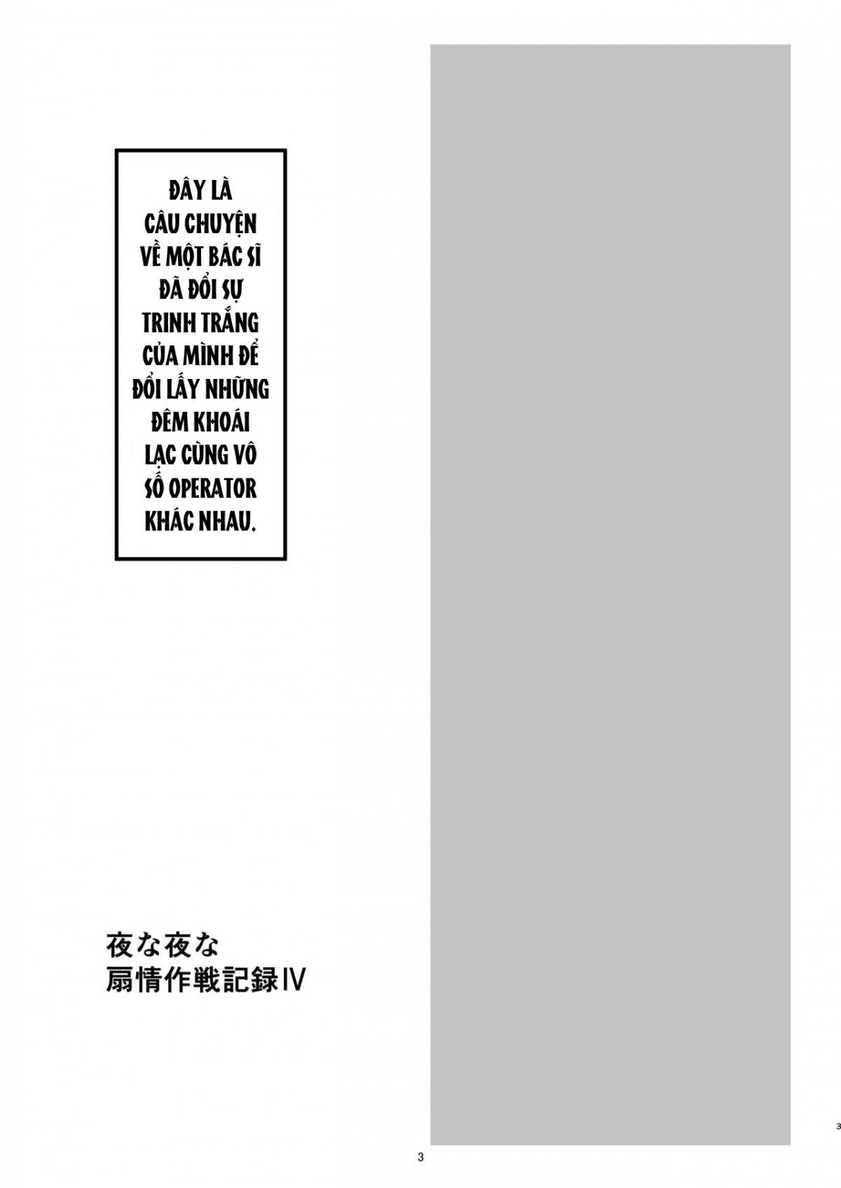 đọc truyện Yona Yona Senjou Sakusen Kiroku Iv Oneshot ảnh 4 tại Giả Dược