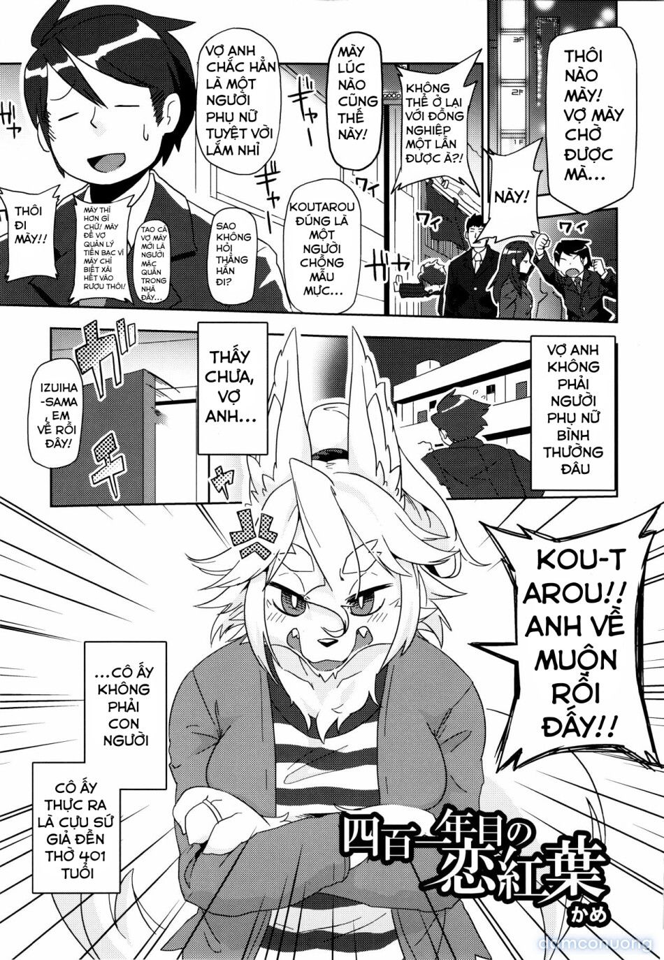 đọc truyện Yonhyakuichinenme No Koimomiji Chương 0 ảnh 3 tại Thiên Thai Truyện