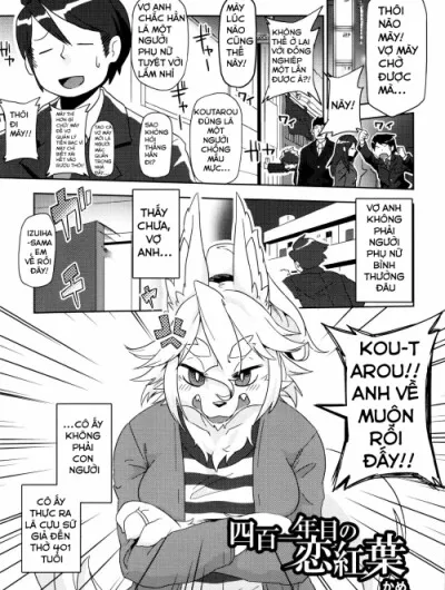 Yonhyakuichinenme No Koimomiji