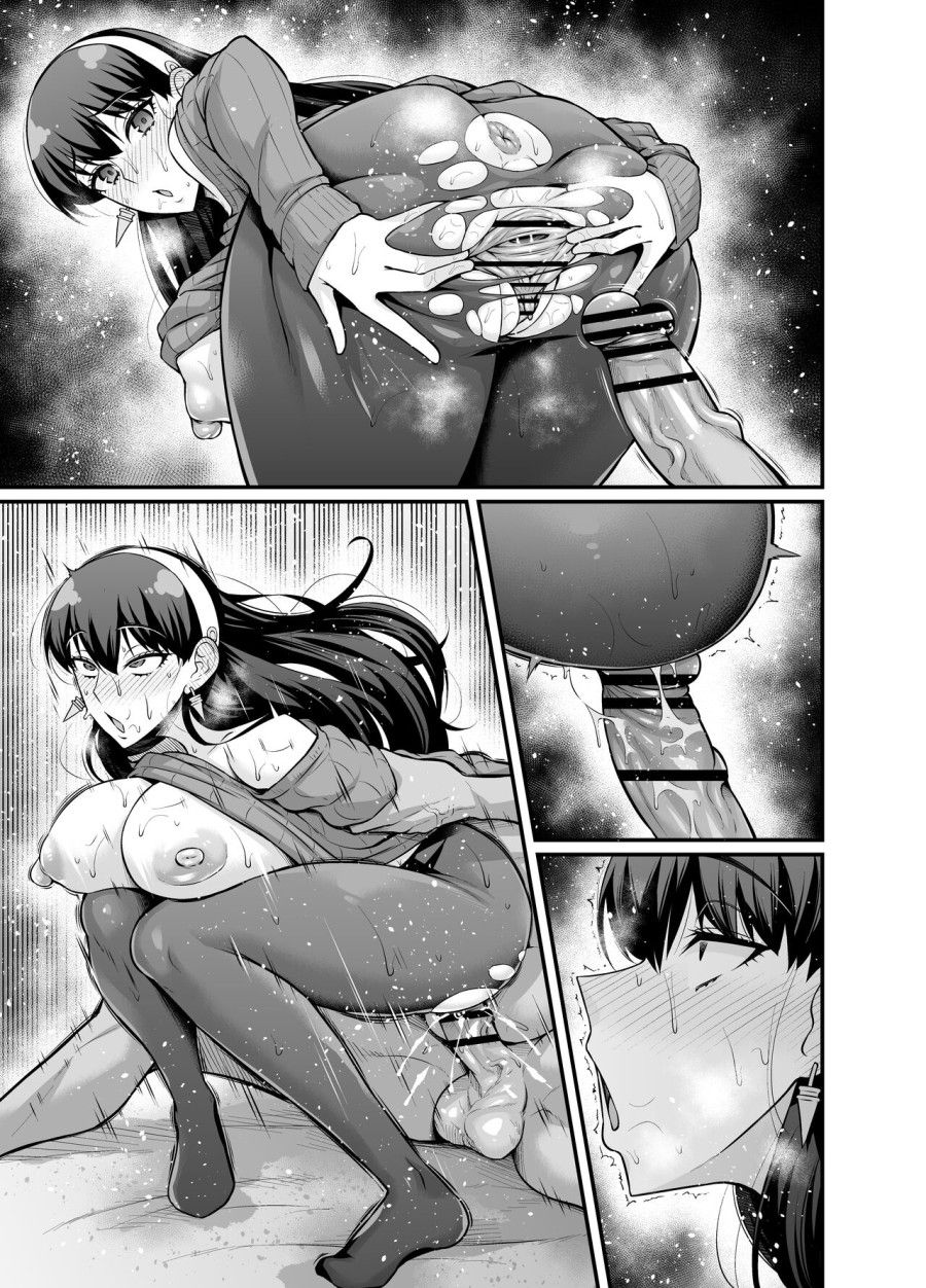 đọc truyện Yor Và Quản Gia Murdoch. Oneshot ảnh 7 tại Giả Dược