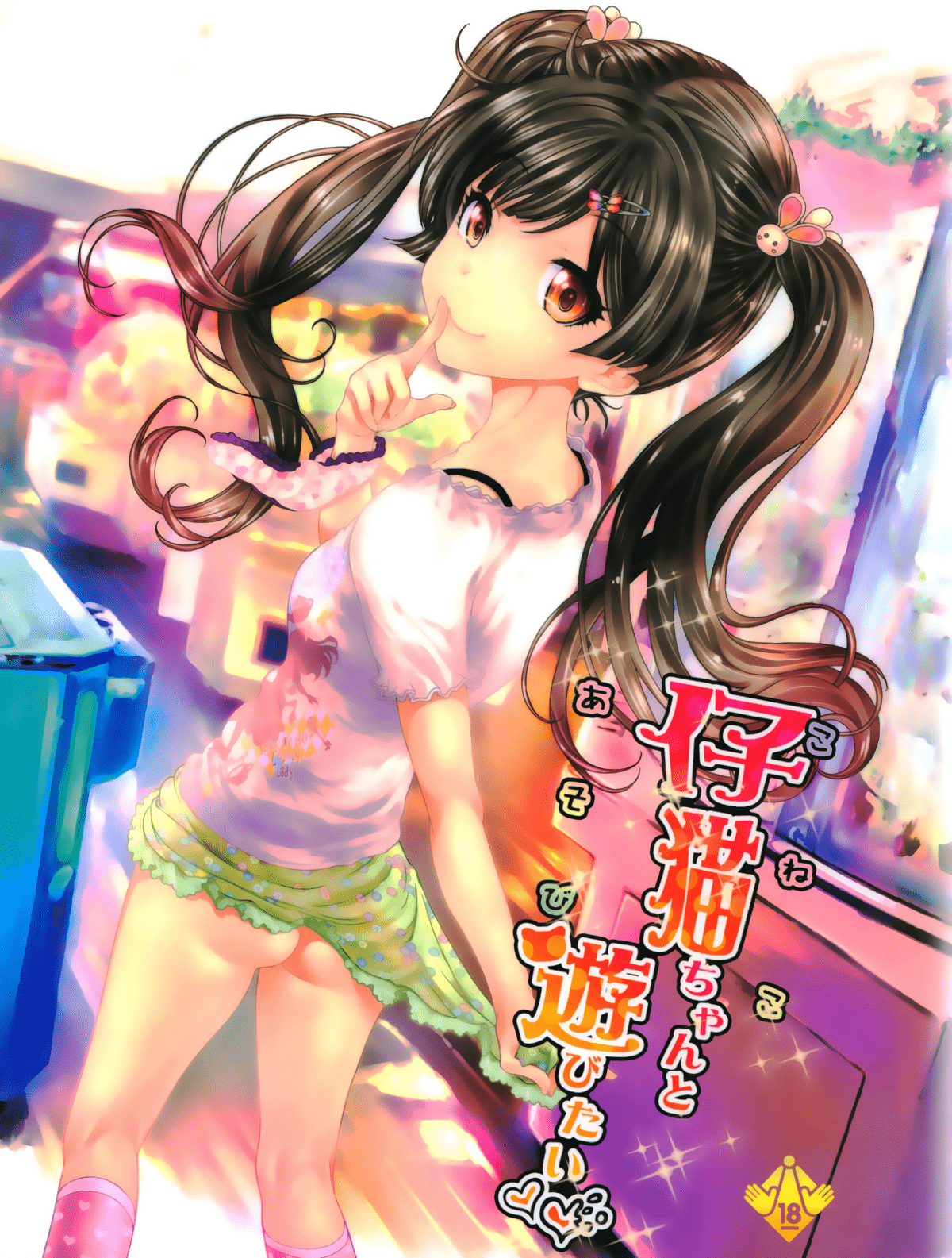 đọc truyện Yori Koneko-chan To Asobitai 1 Oneshot ảnh 1 tại Giả Dược